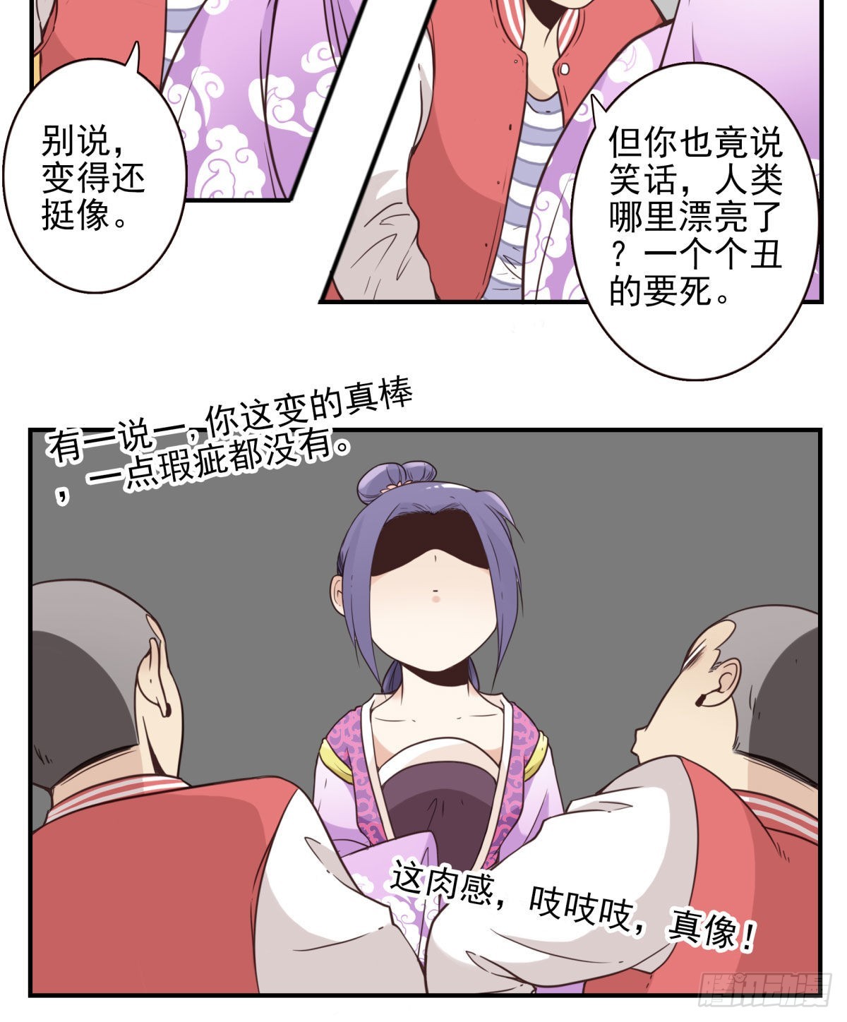041-能力特殊14