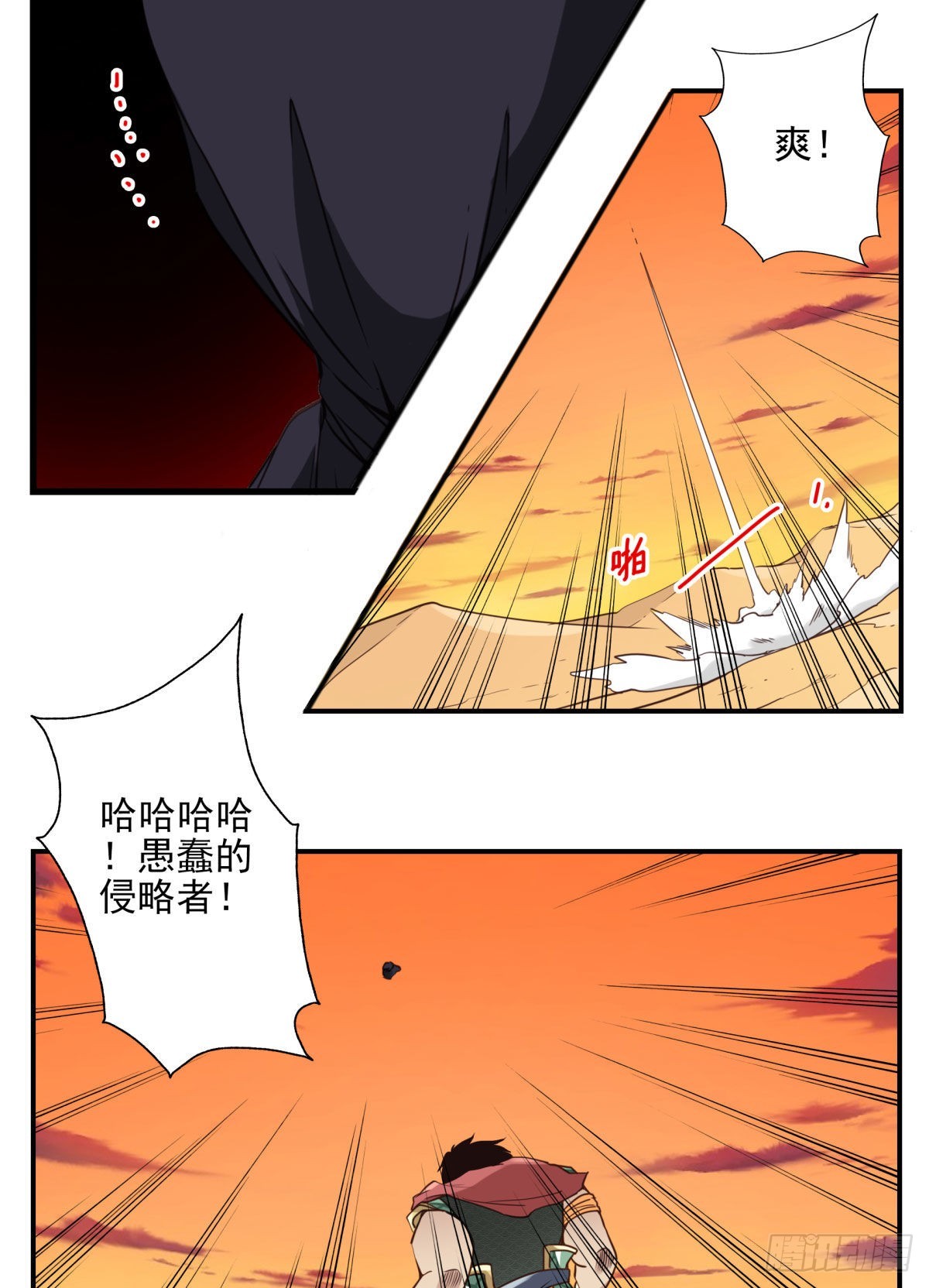 036-百万冲压22