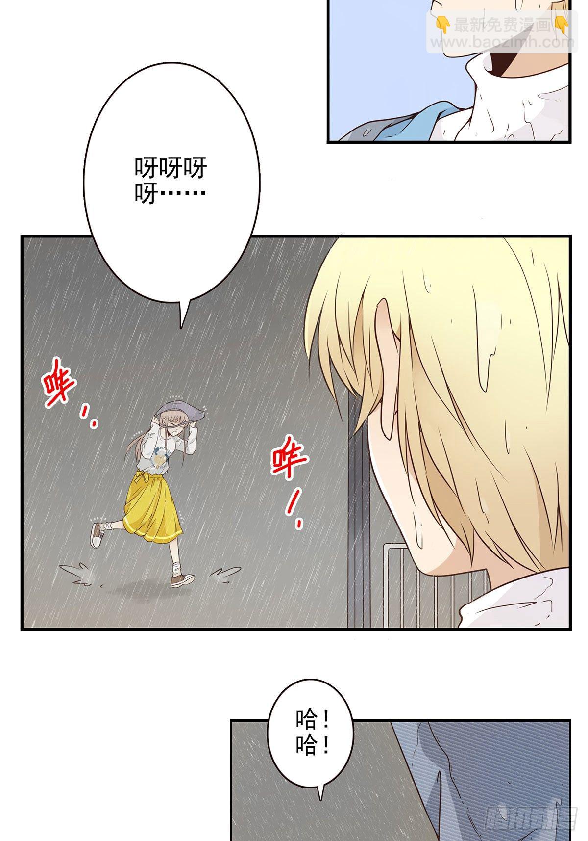 004-摸够了没29