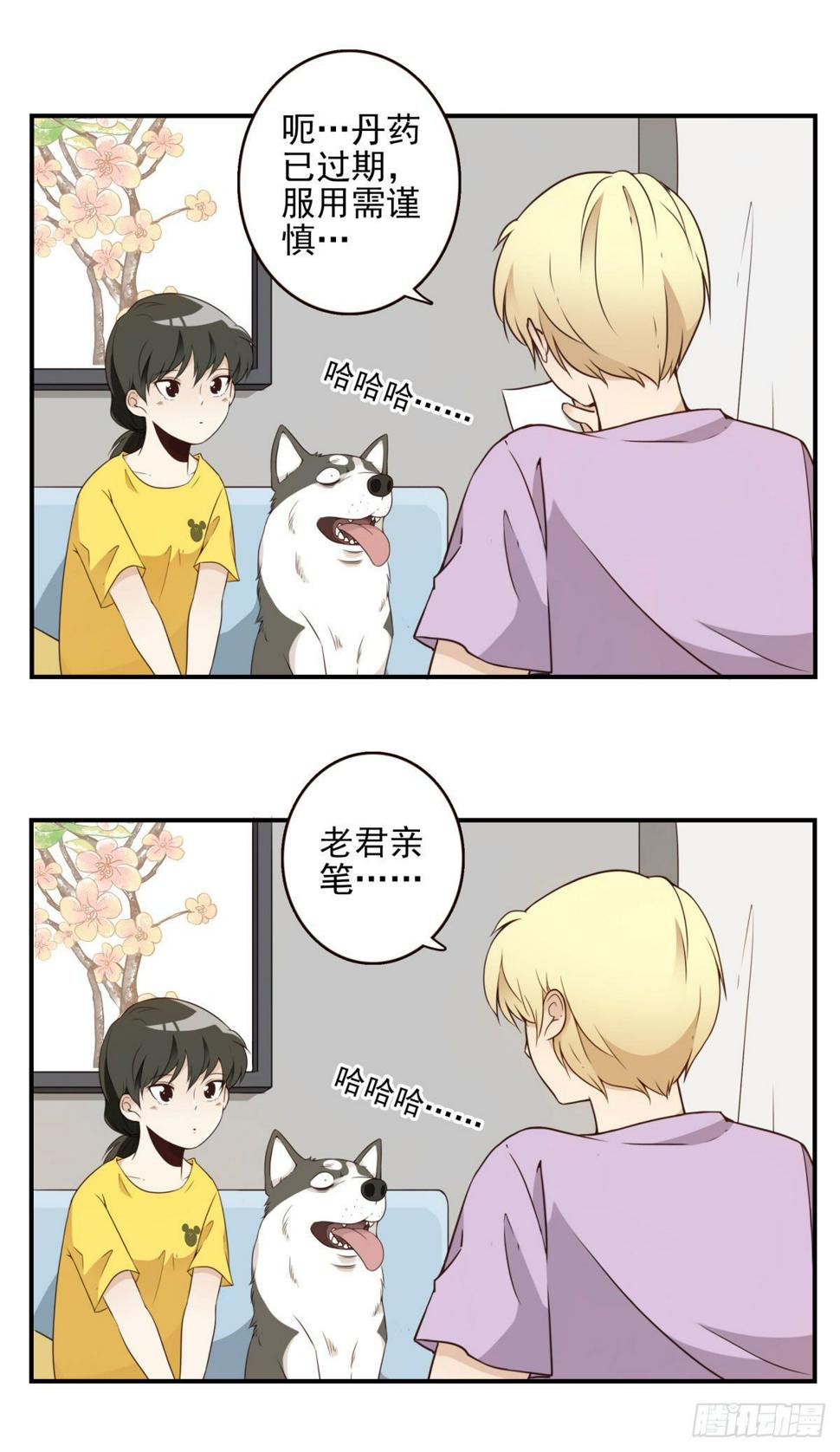 007-老君仙丹32
