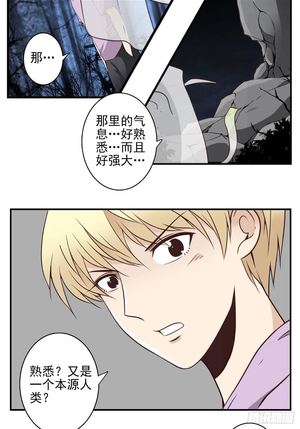 054-熟悉气息17