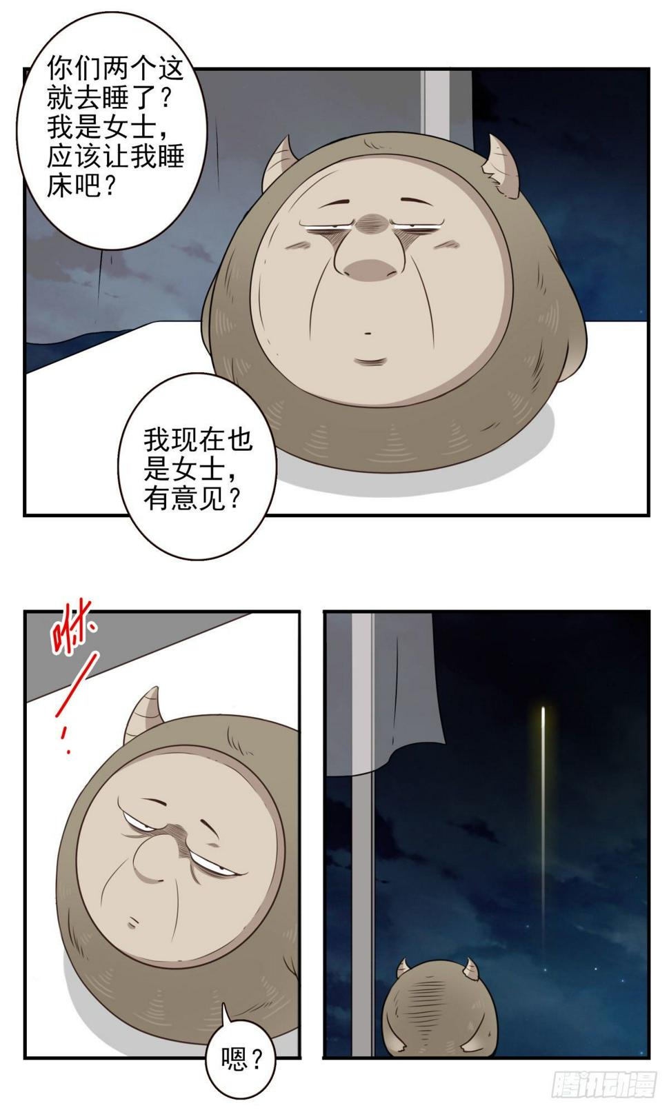 007-老君仙丹35