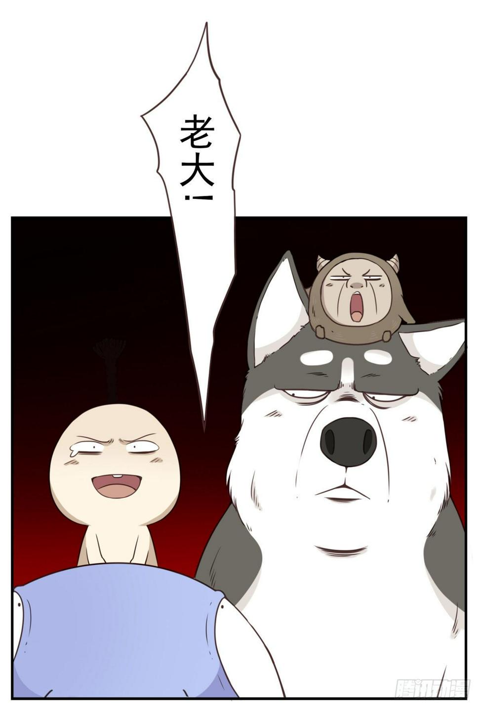 017-交换人质14