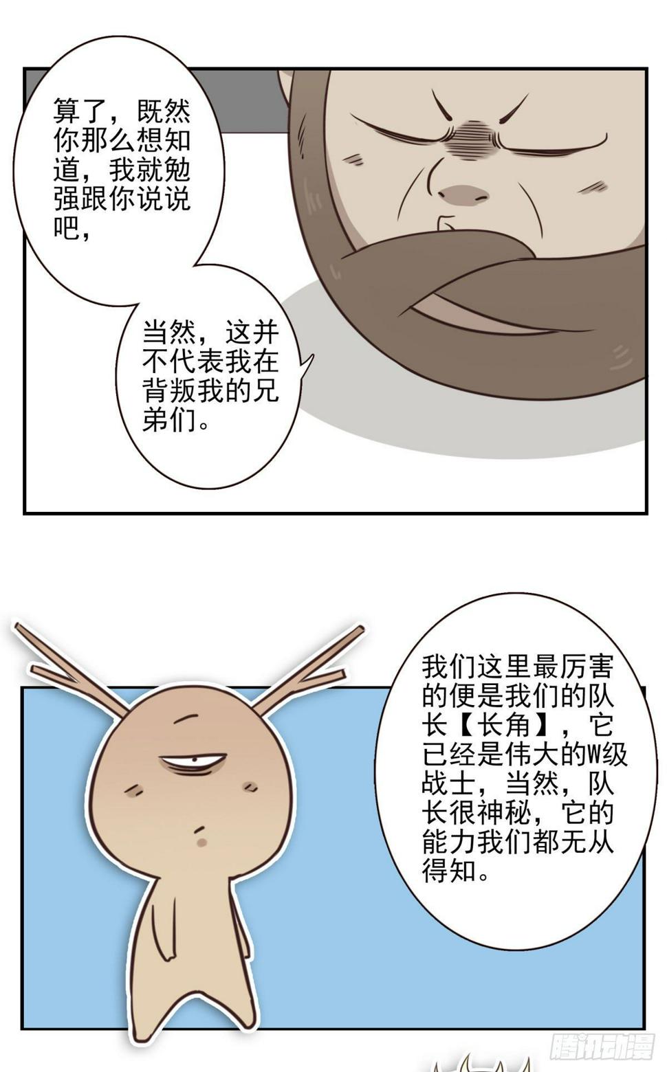 025-这叫灵石10