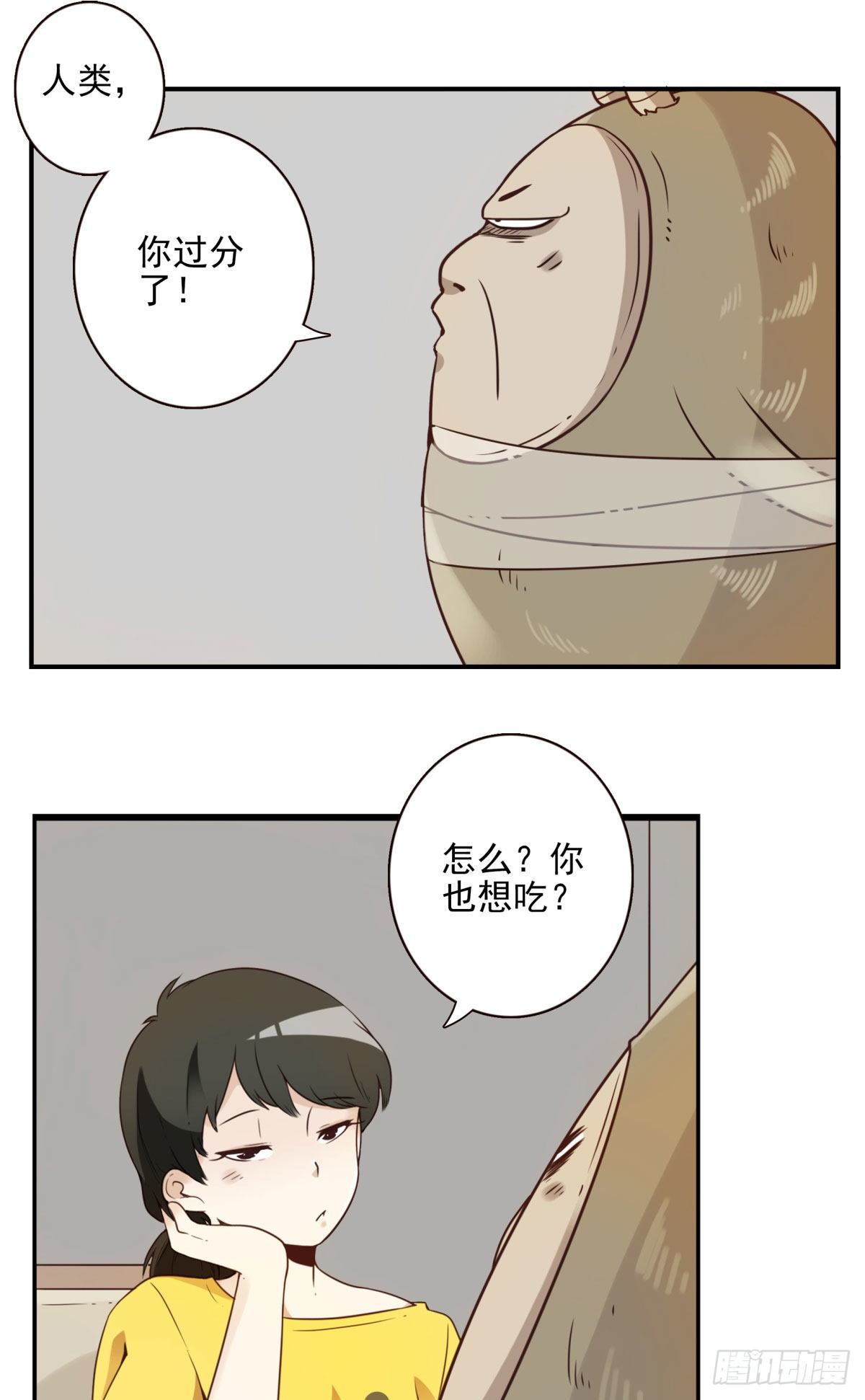 002-魔族战士3