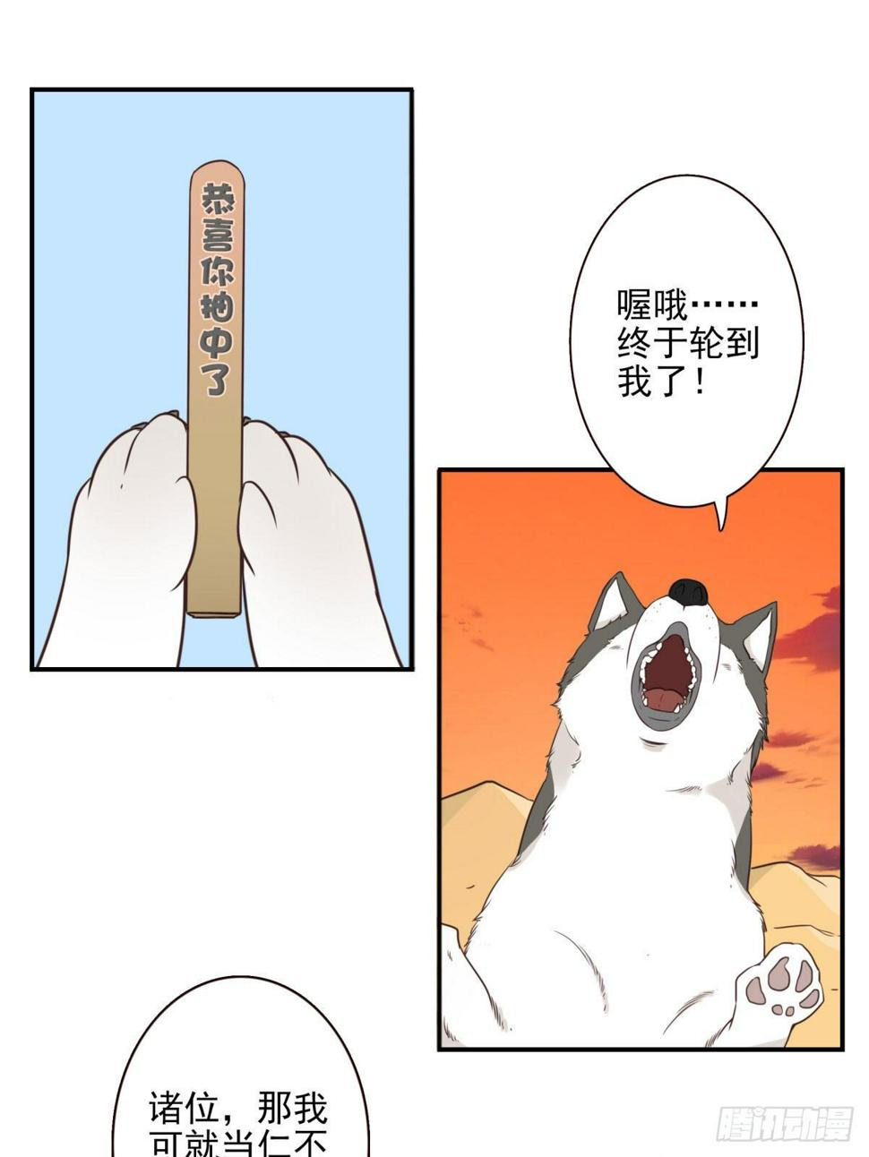 032-月宫落雁1