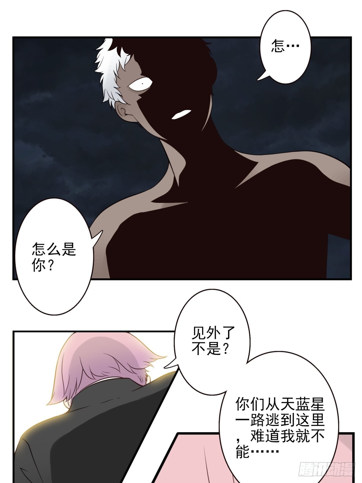 056-九龙岛四圣22