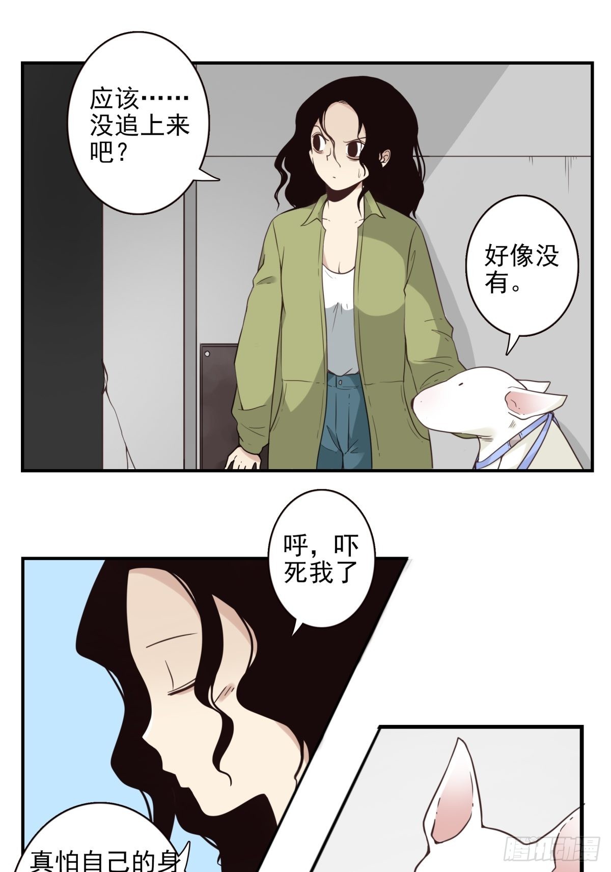 048-发现一个12