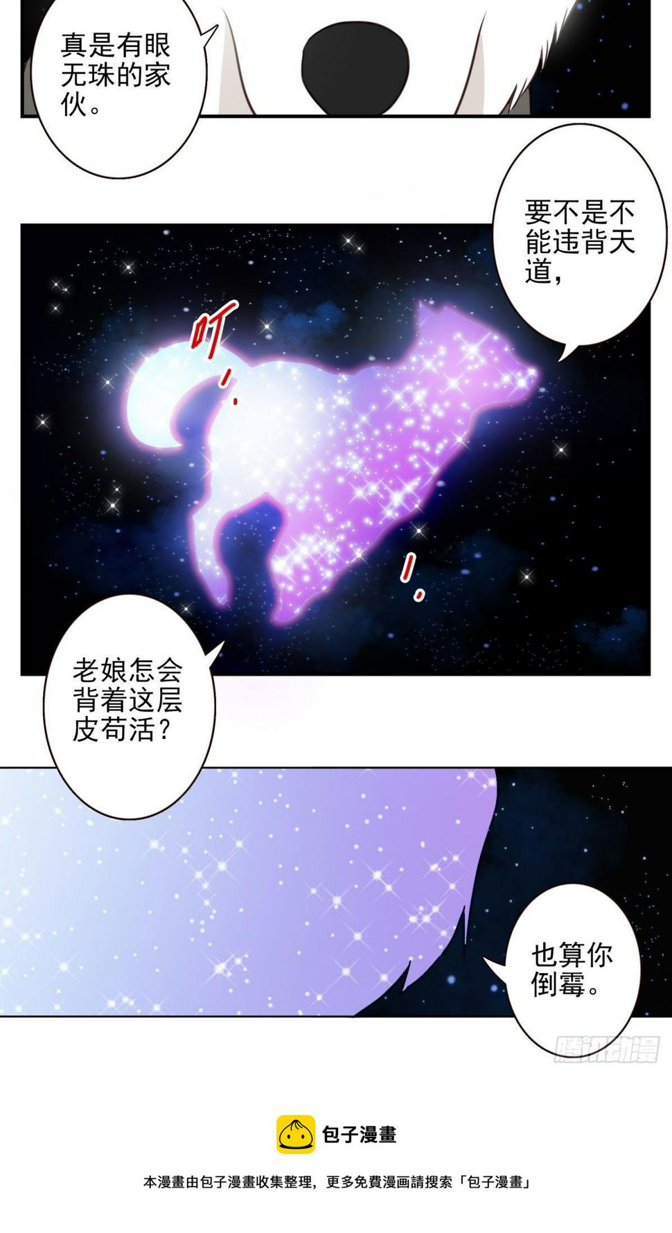 032-月宫落雁4