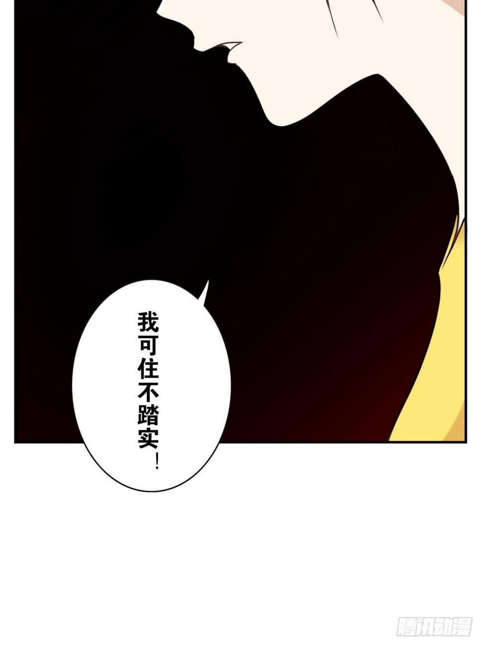 025-这叫灵石26
