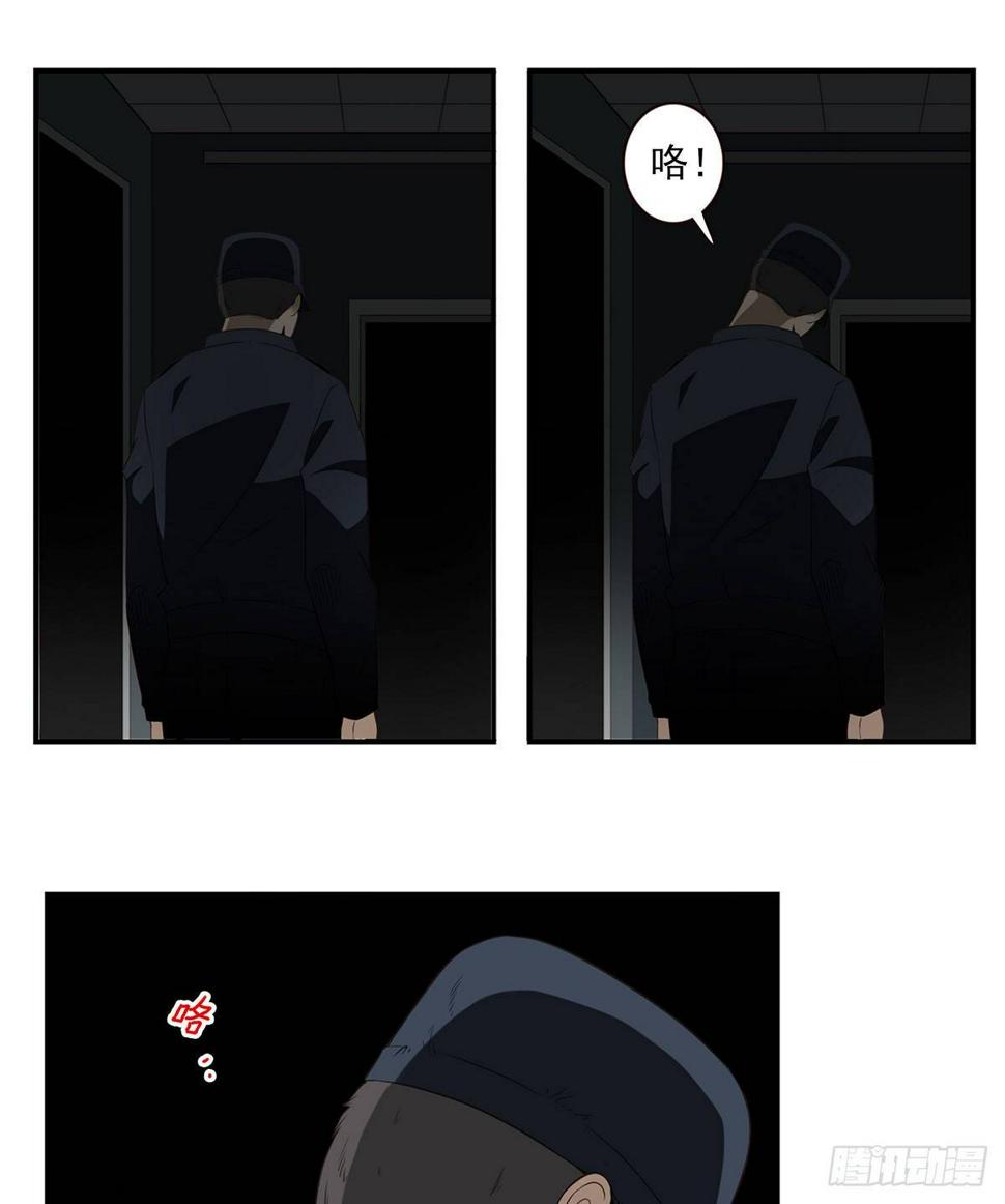 008-控制了神10