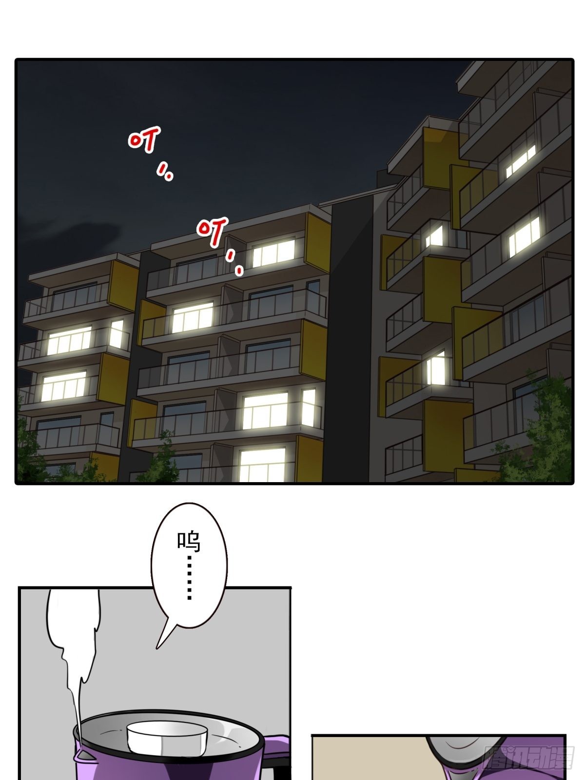 045-那人是谁？1