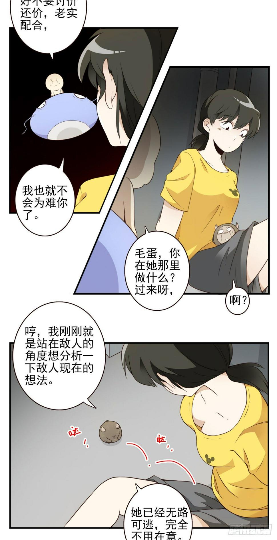010-闻骚辨位19