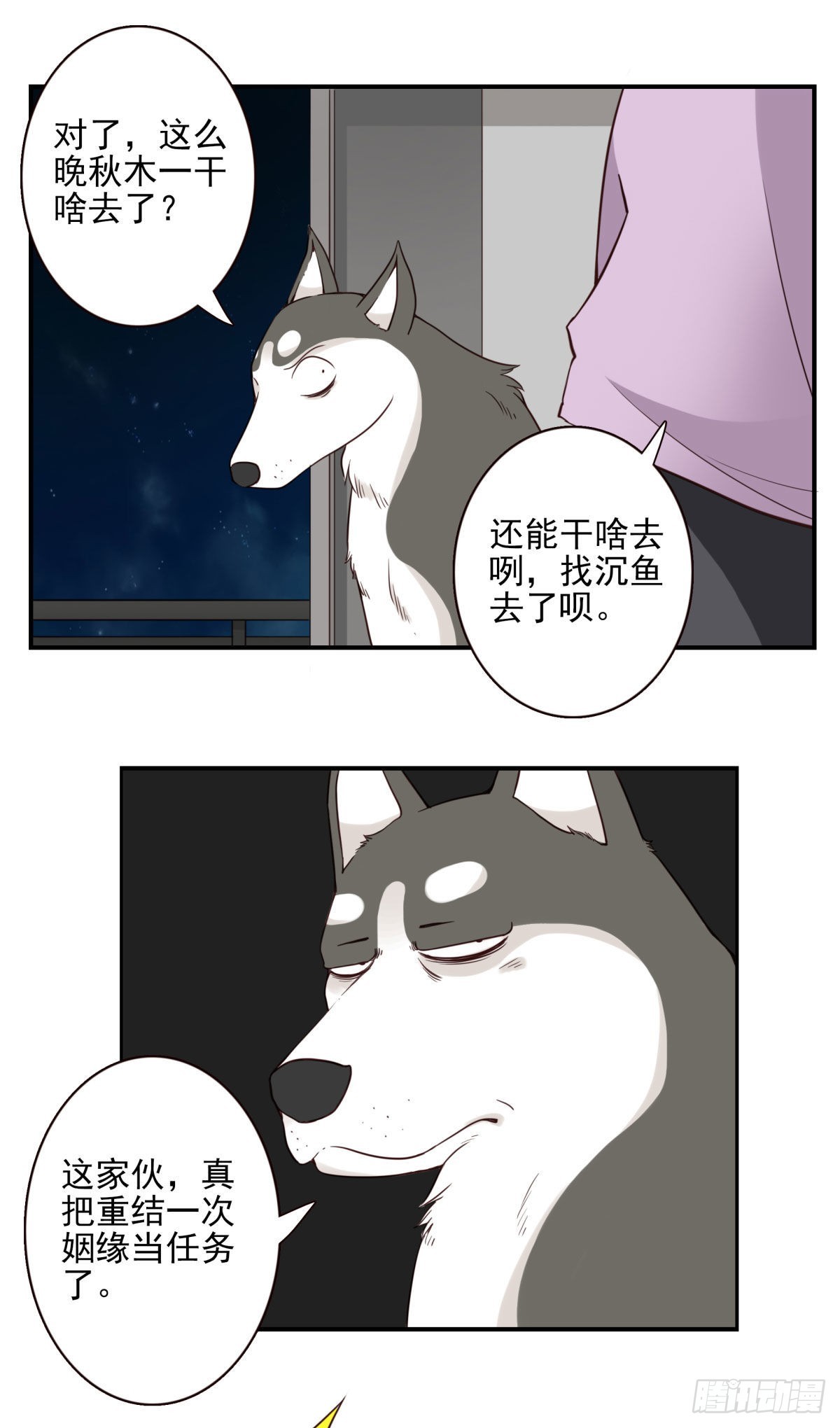 040-要去你去10