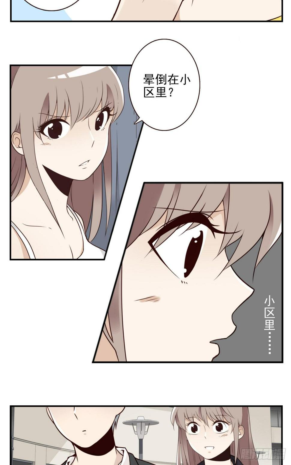 026-我就睡这11