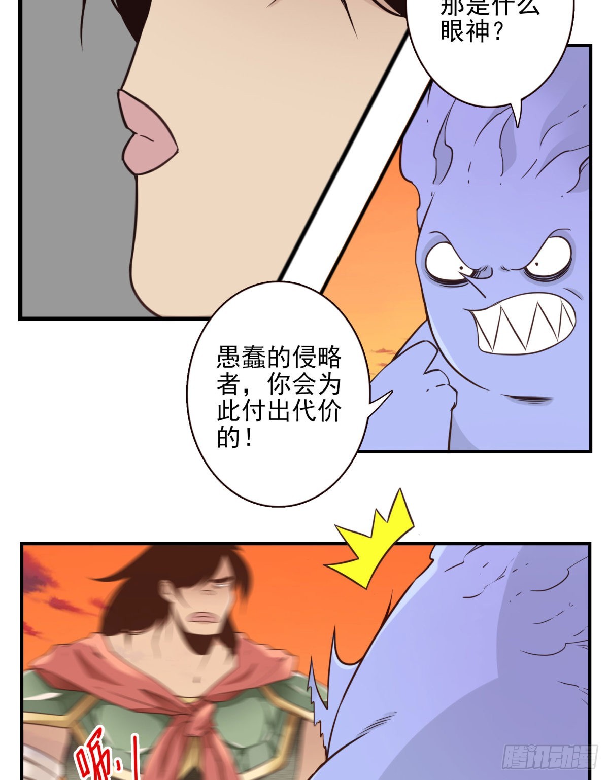 037-实属无趣9