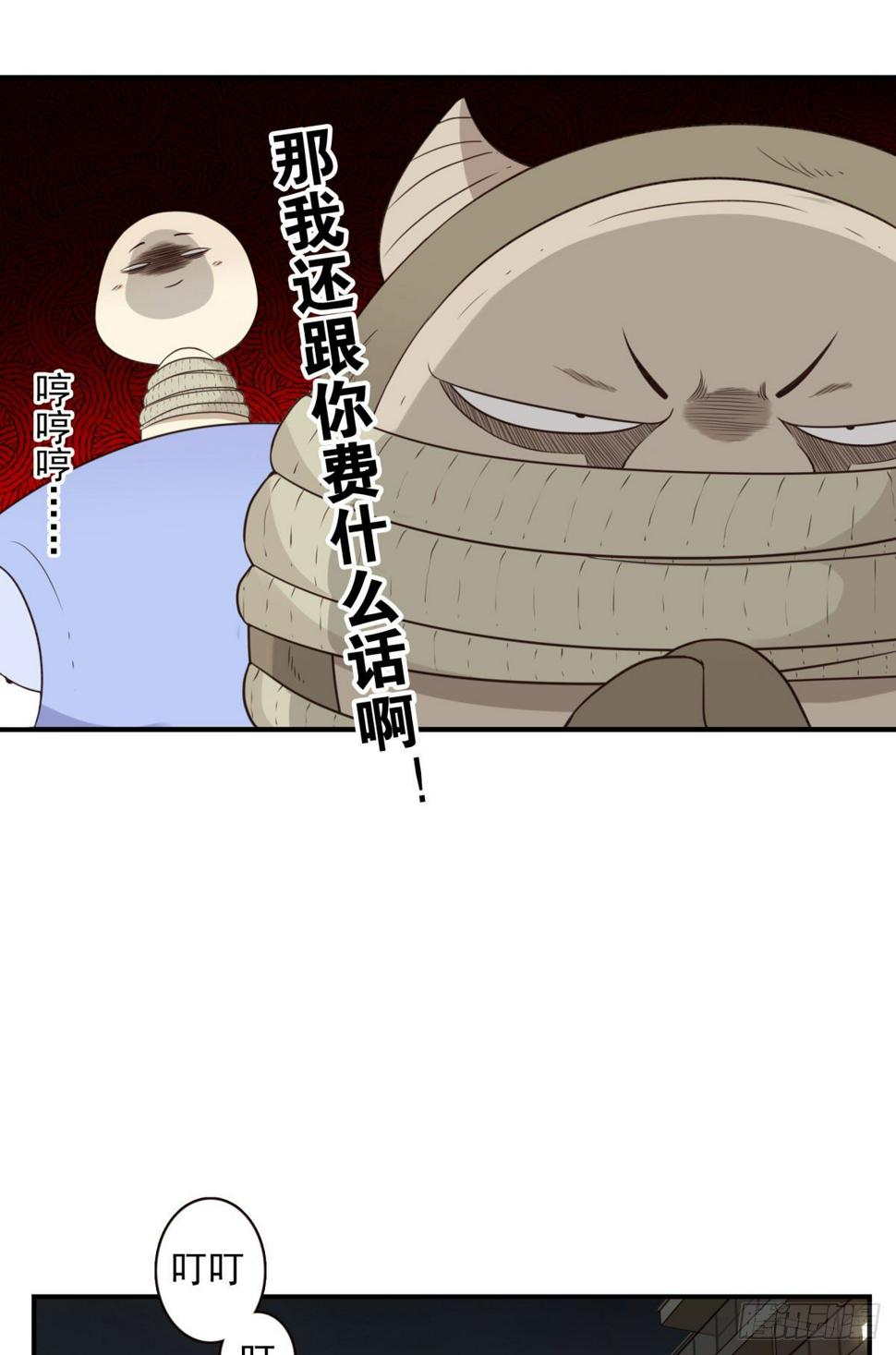 014-虎狼之词14