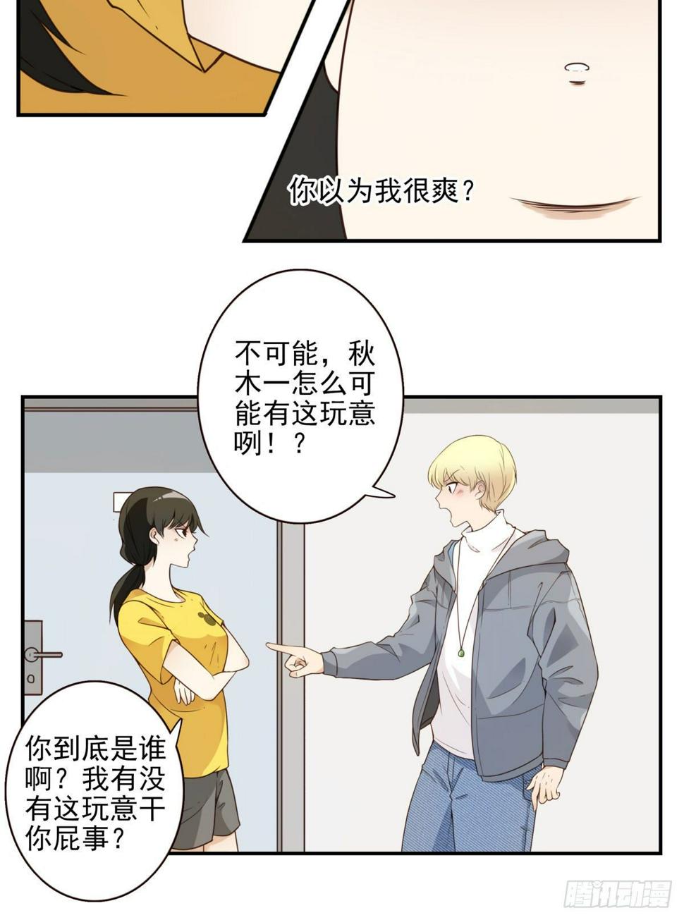 003-兄弟相见12