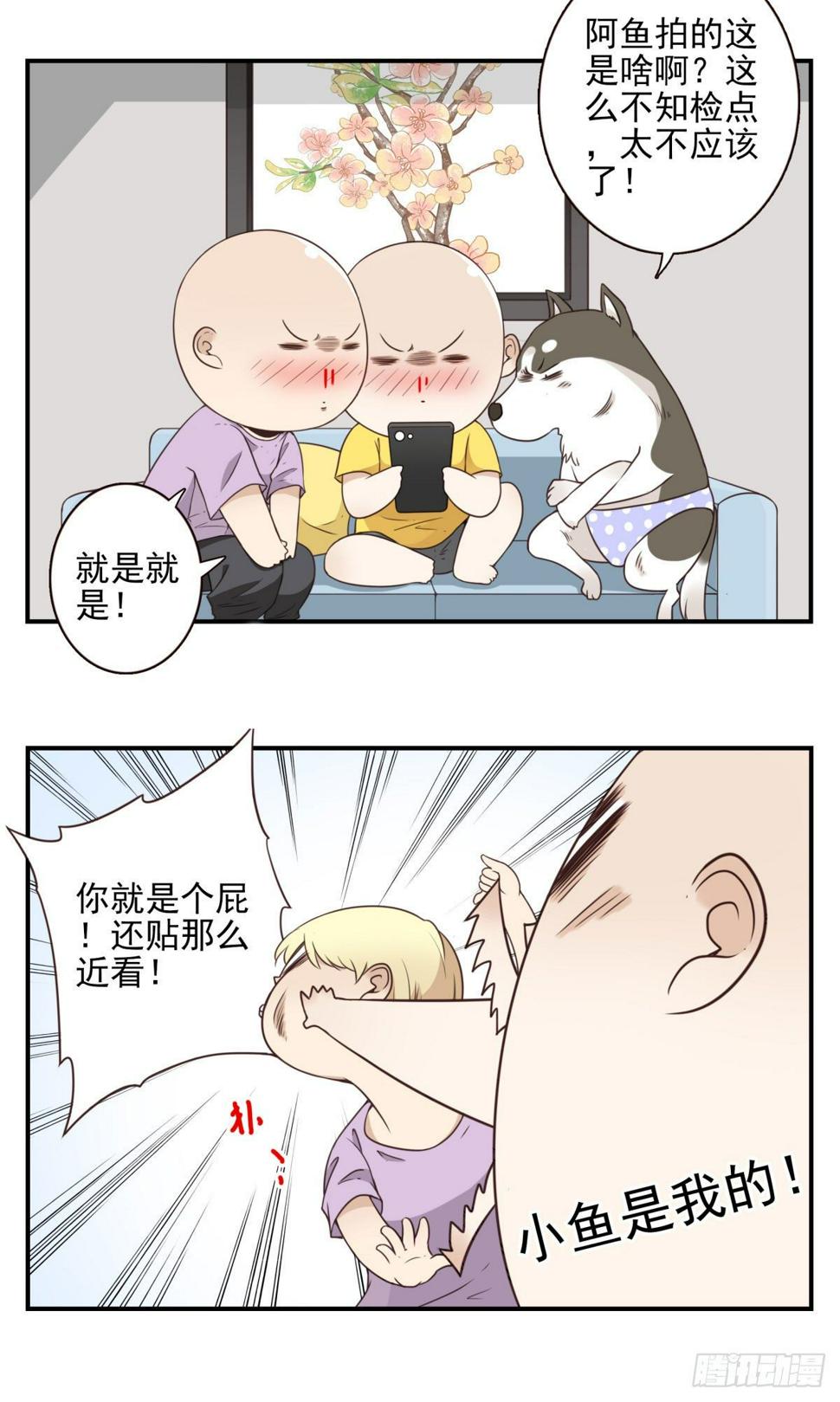015-组团揍他20