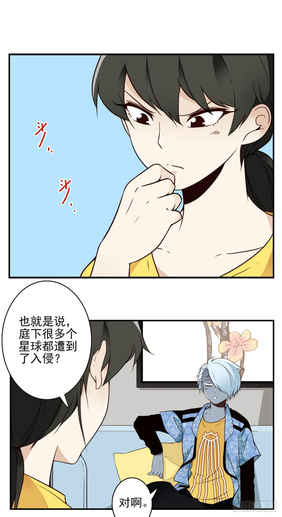 024-放弃地球？1