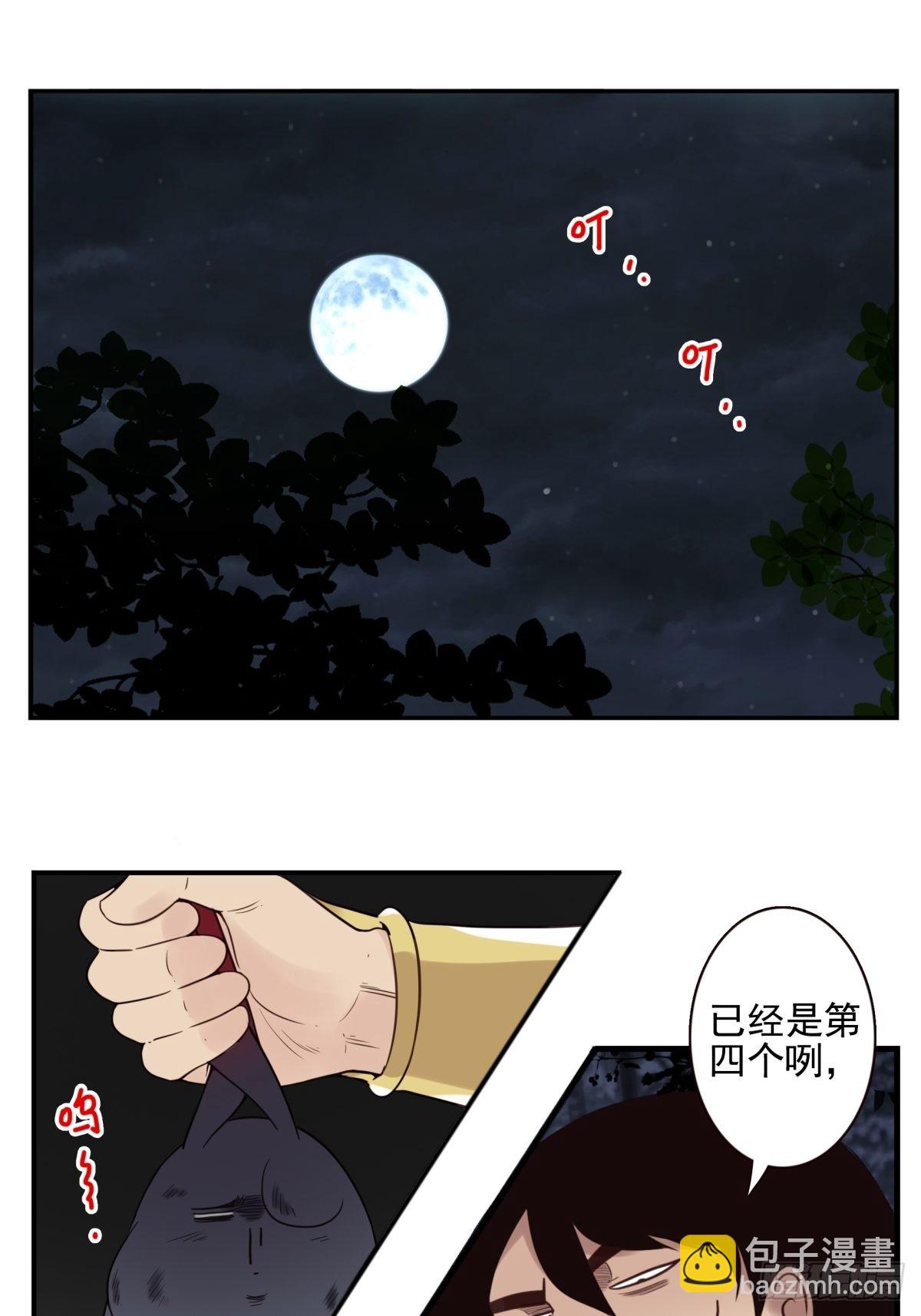 054-熟悉气息4