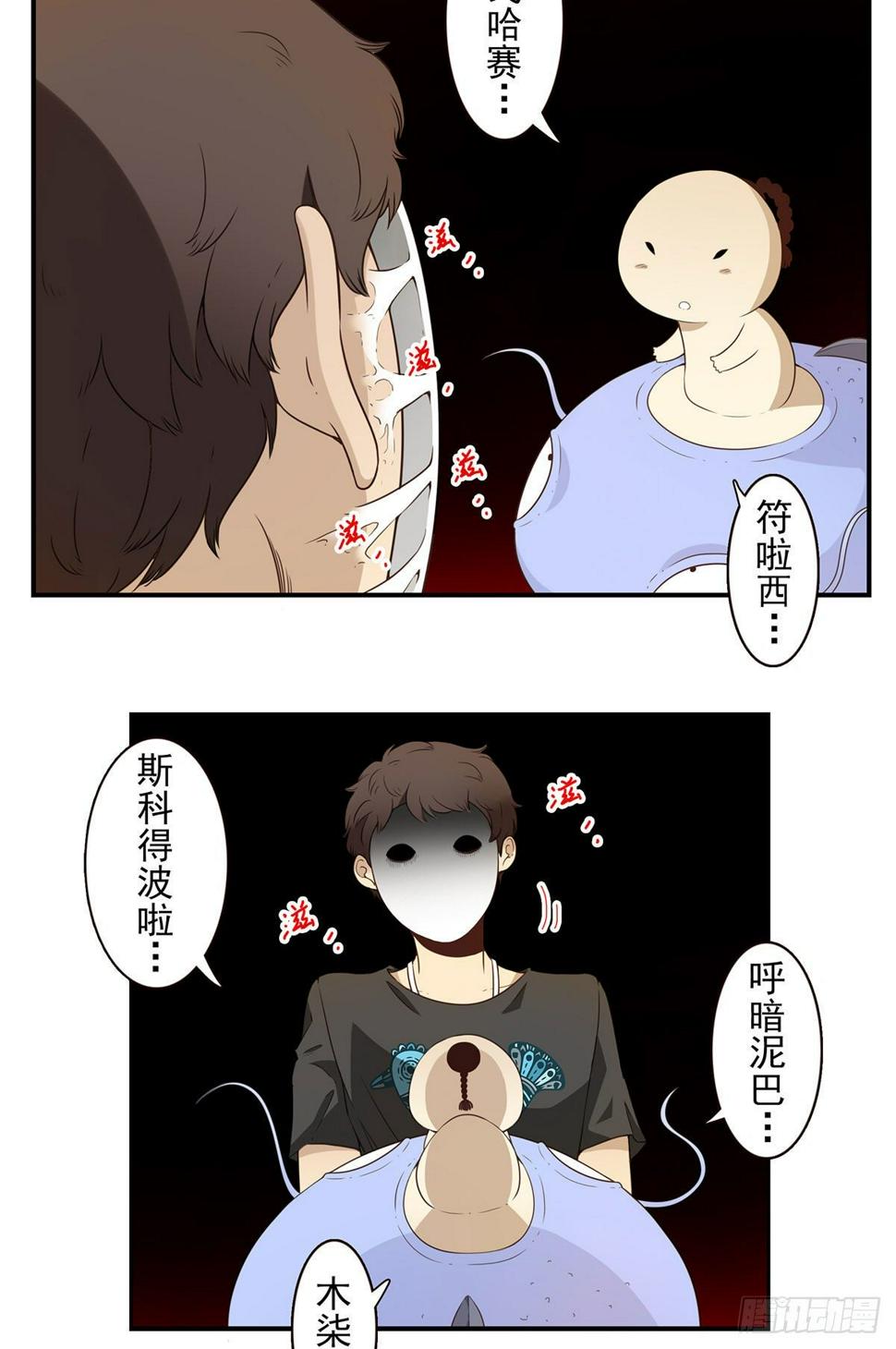 008-控制了神17