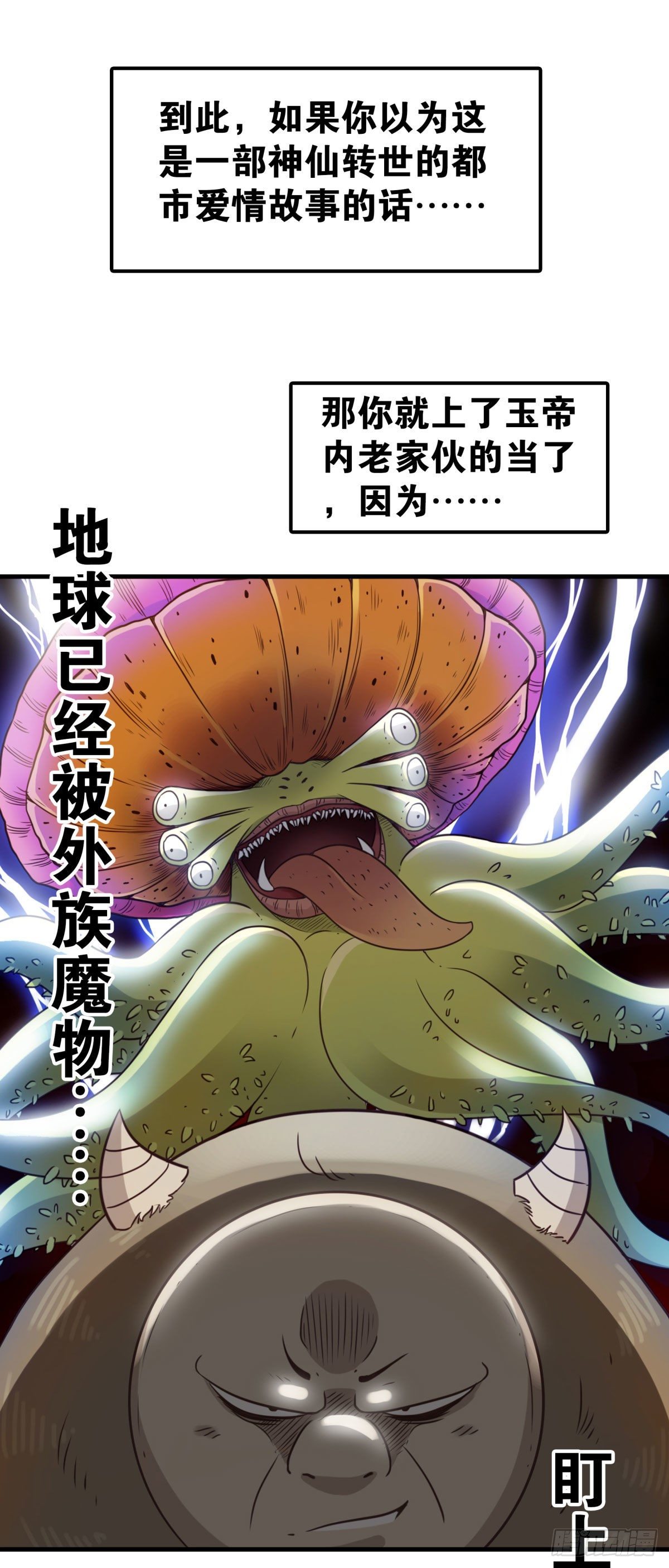 预告来袭6