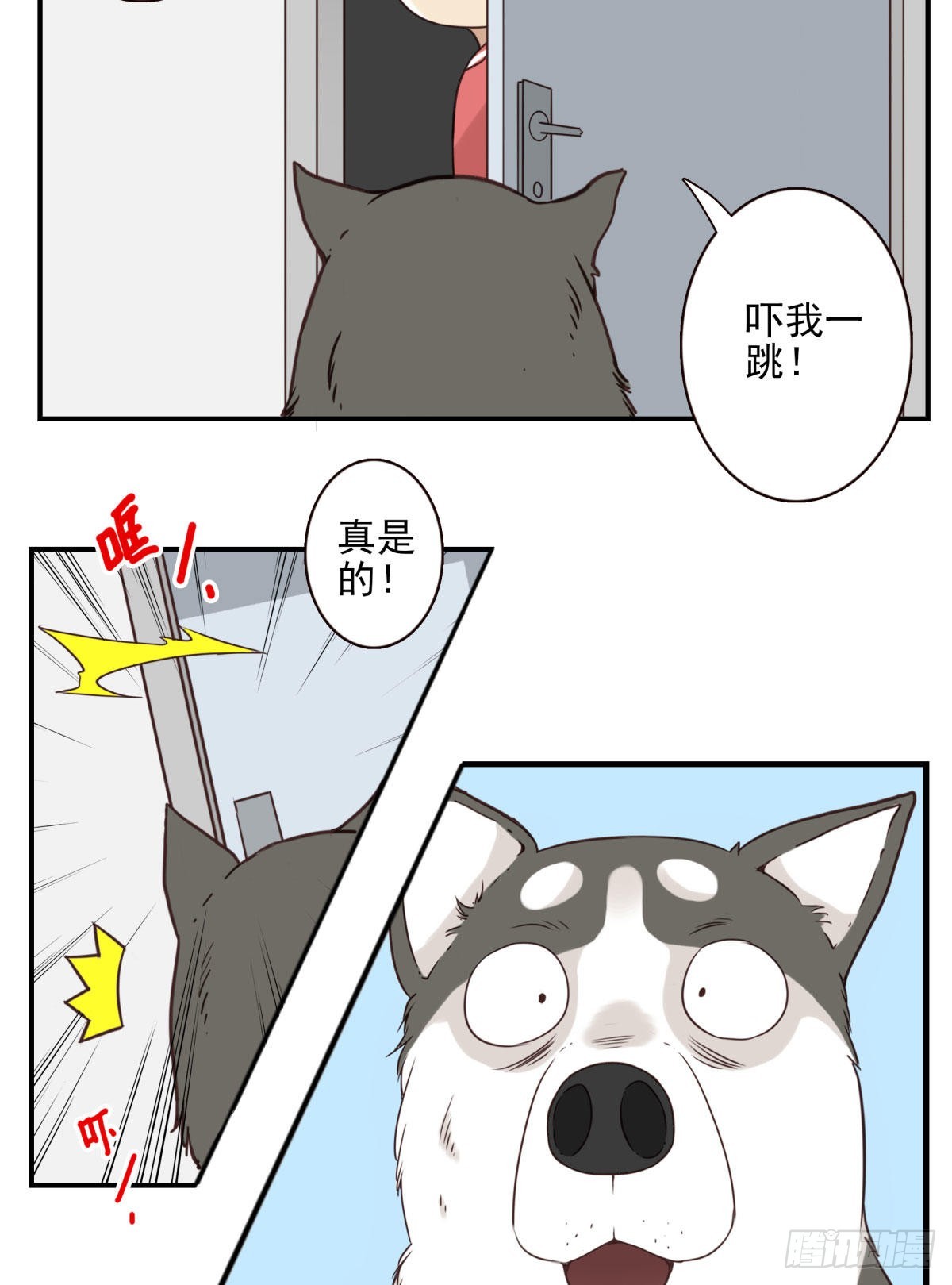040-要去你去21