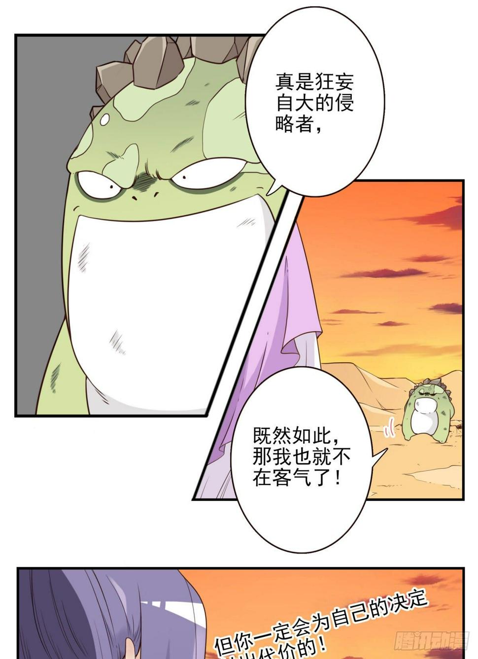 033-万雁归宗6