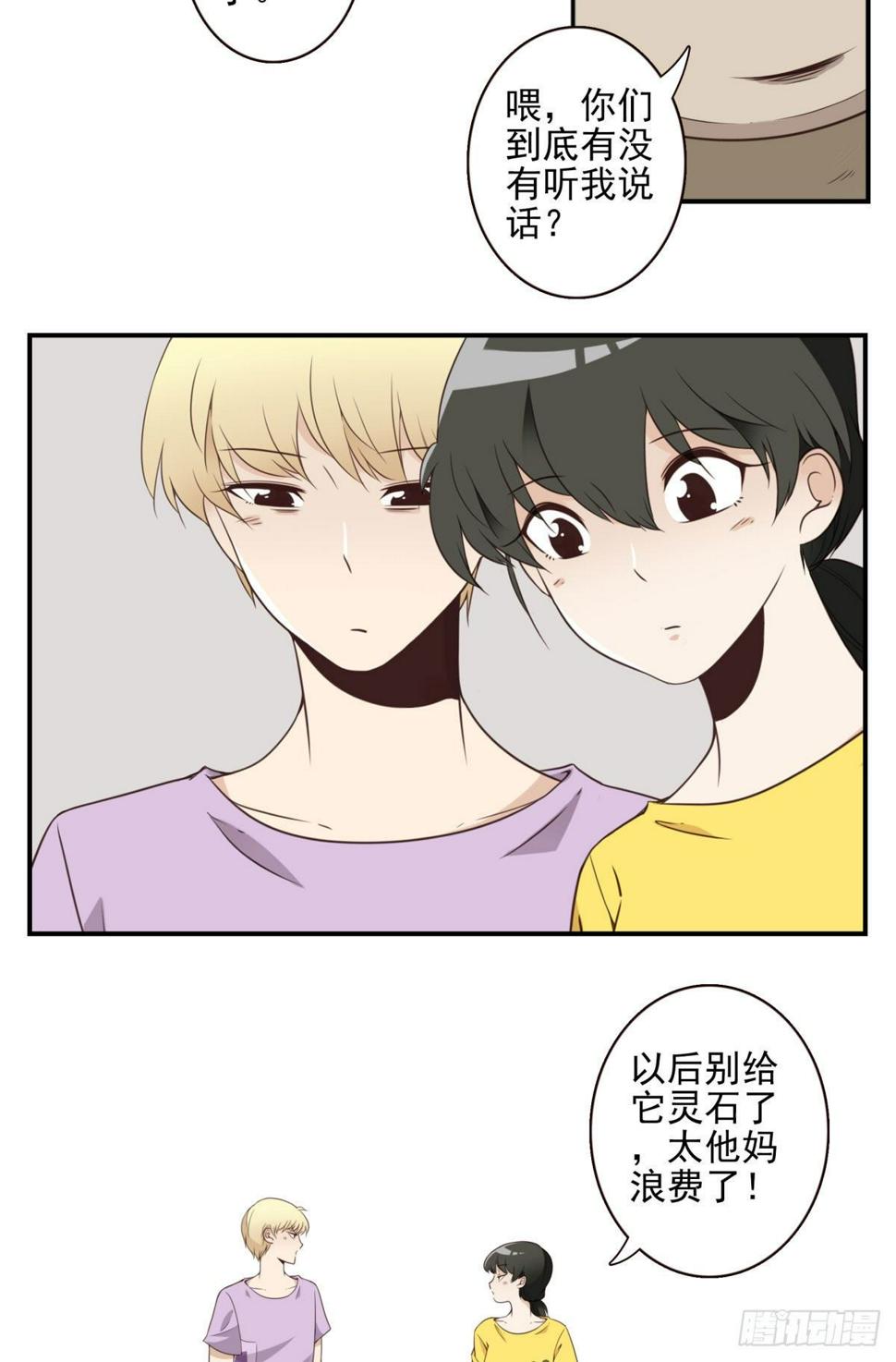 028-二等进化25