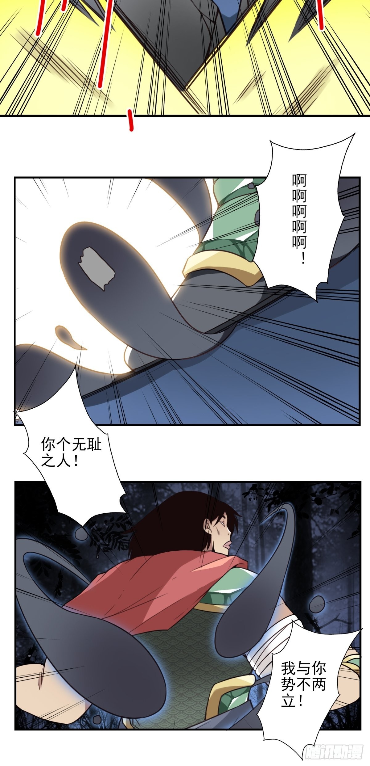 051-不讲武德16