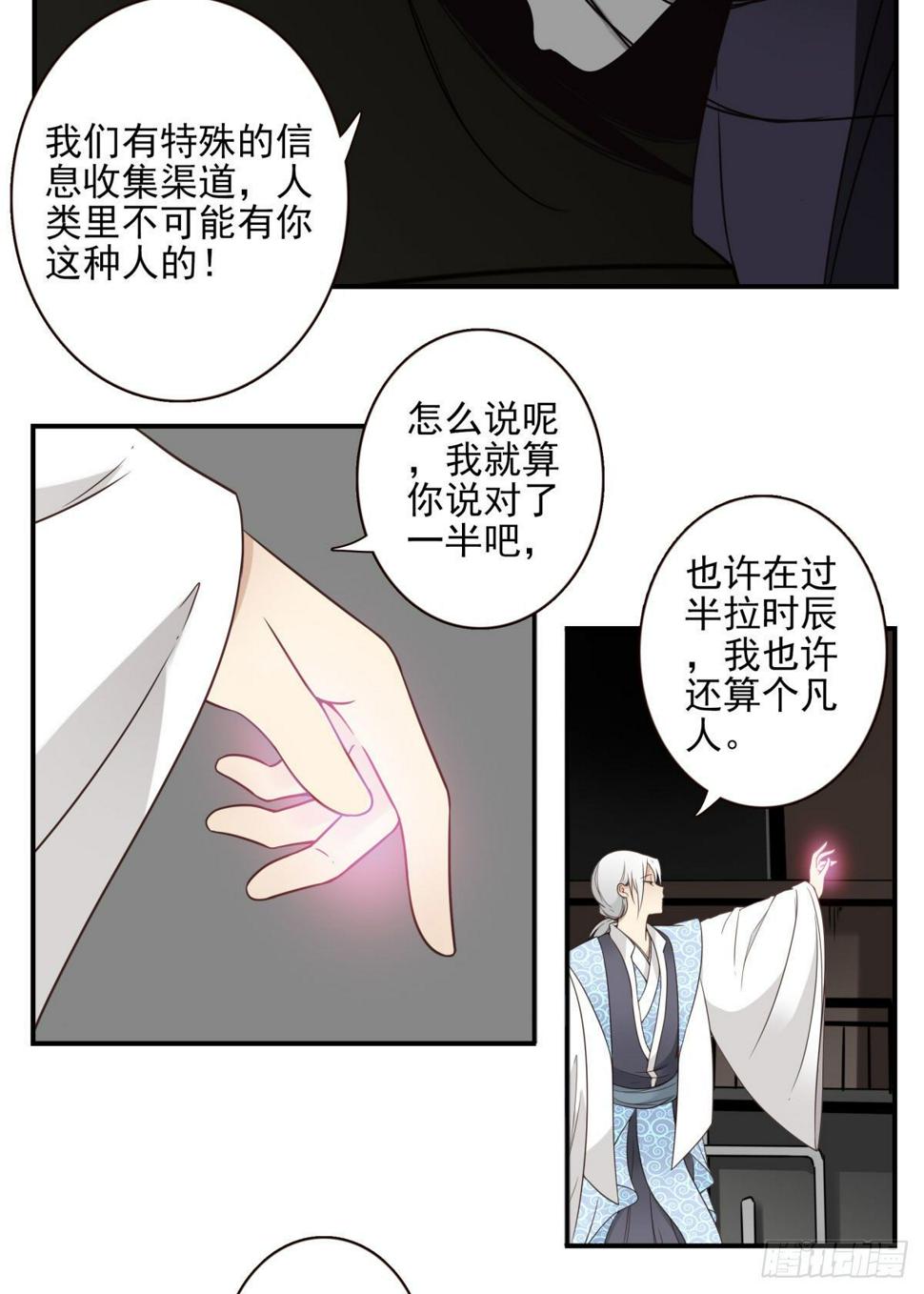 019-老子是神7