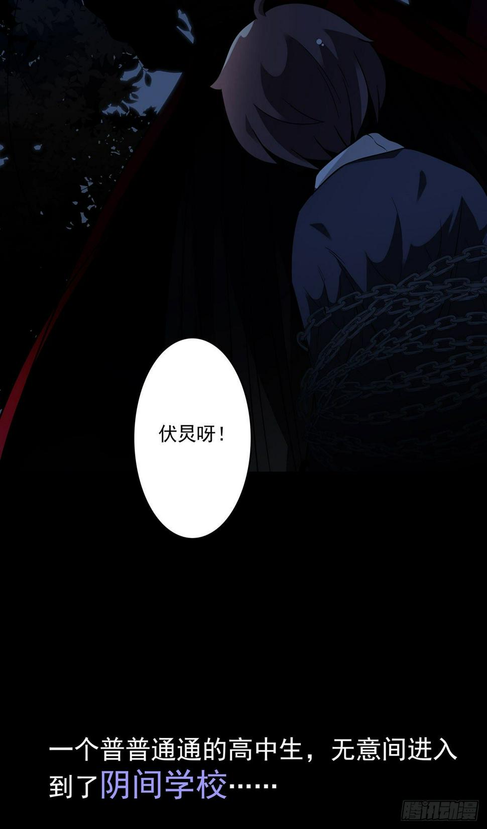 002-魔族战士35