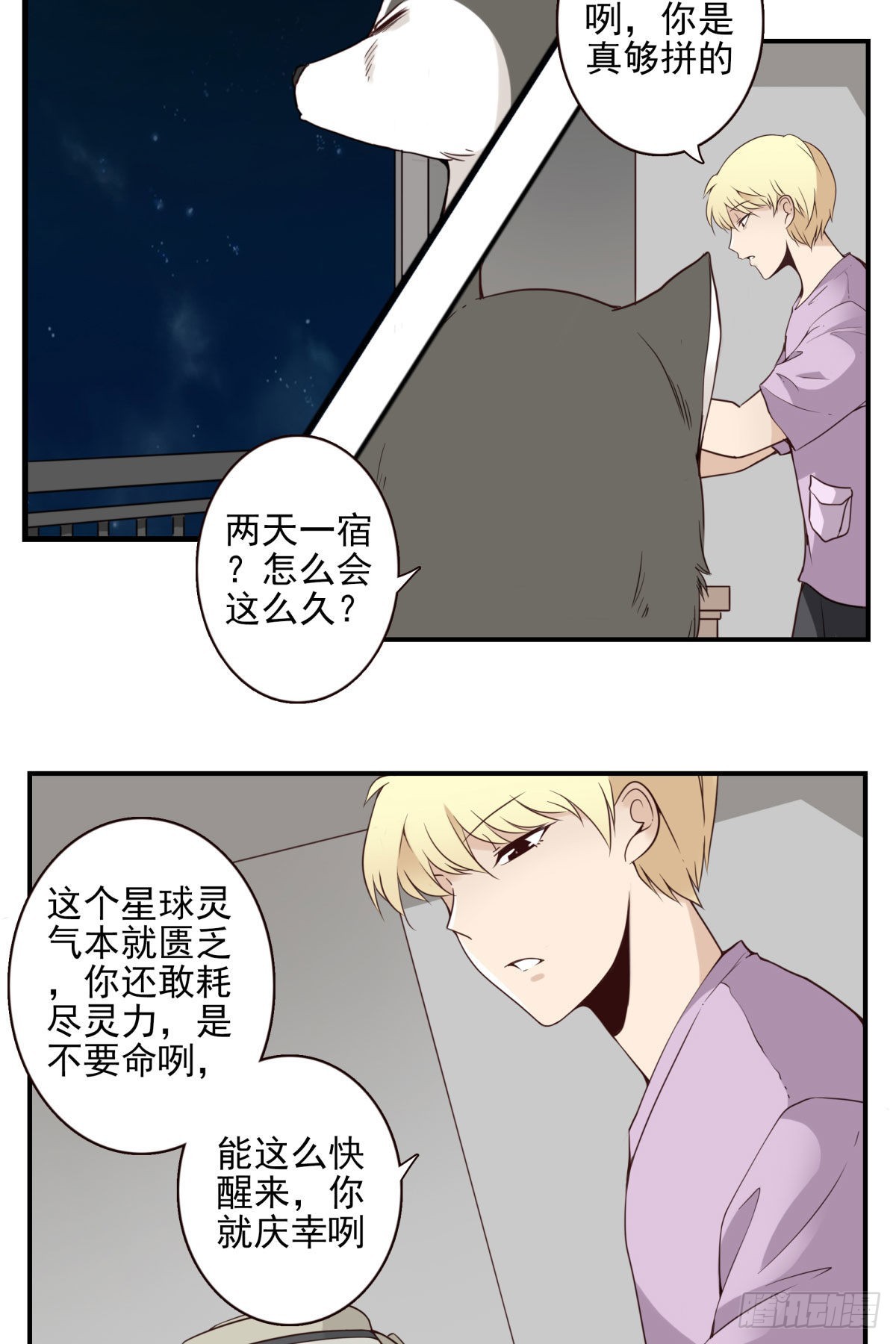 040-要去你去8