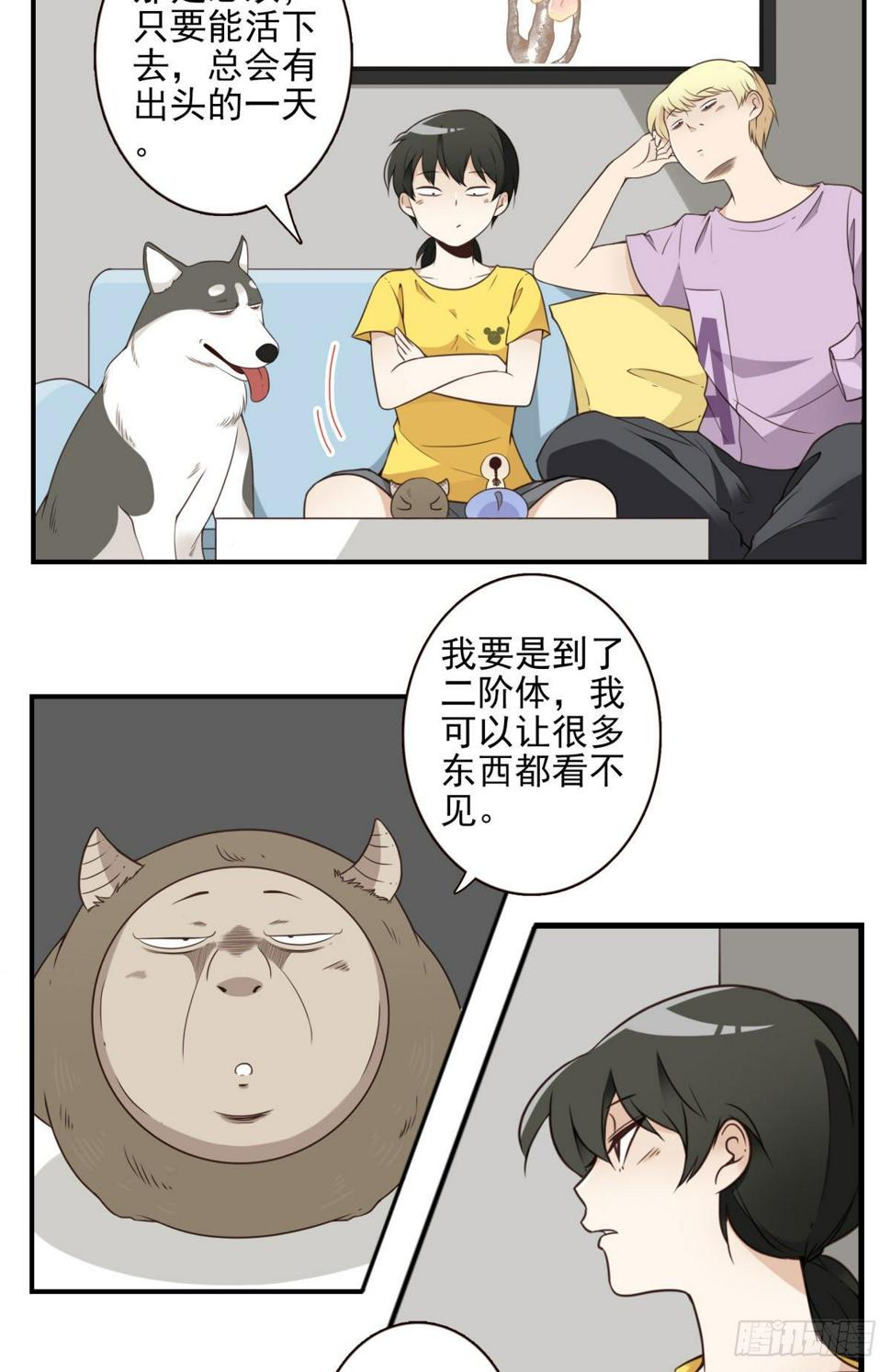 025-这叫灵石3