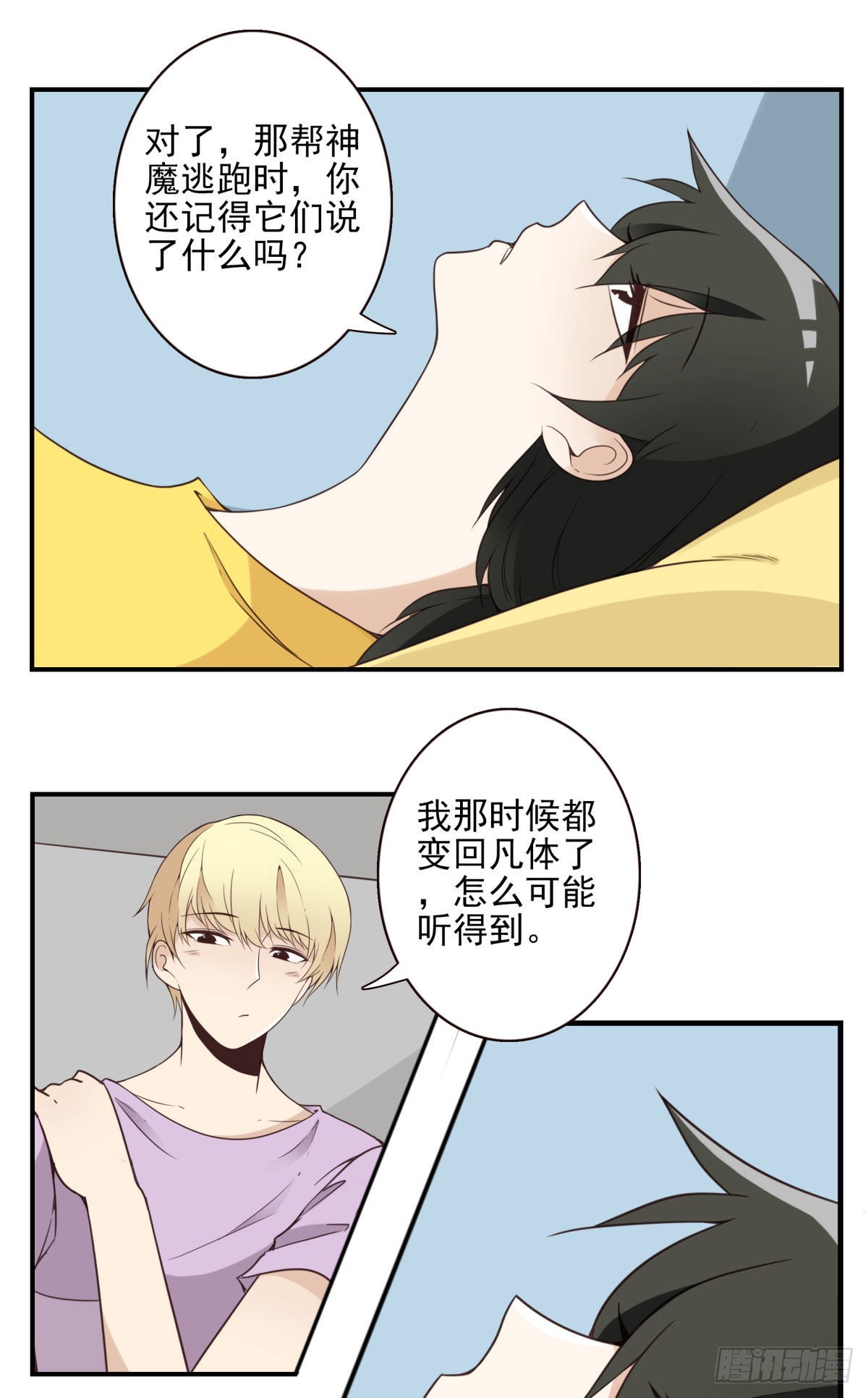 039-魔物本源5