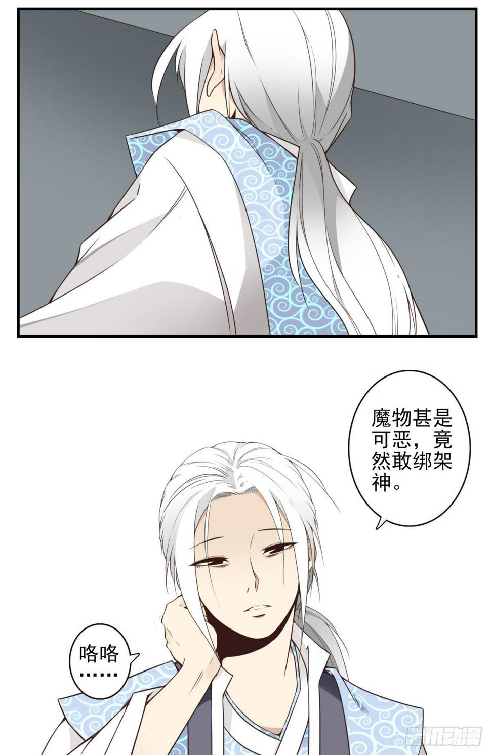 013-神的存在2