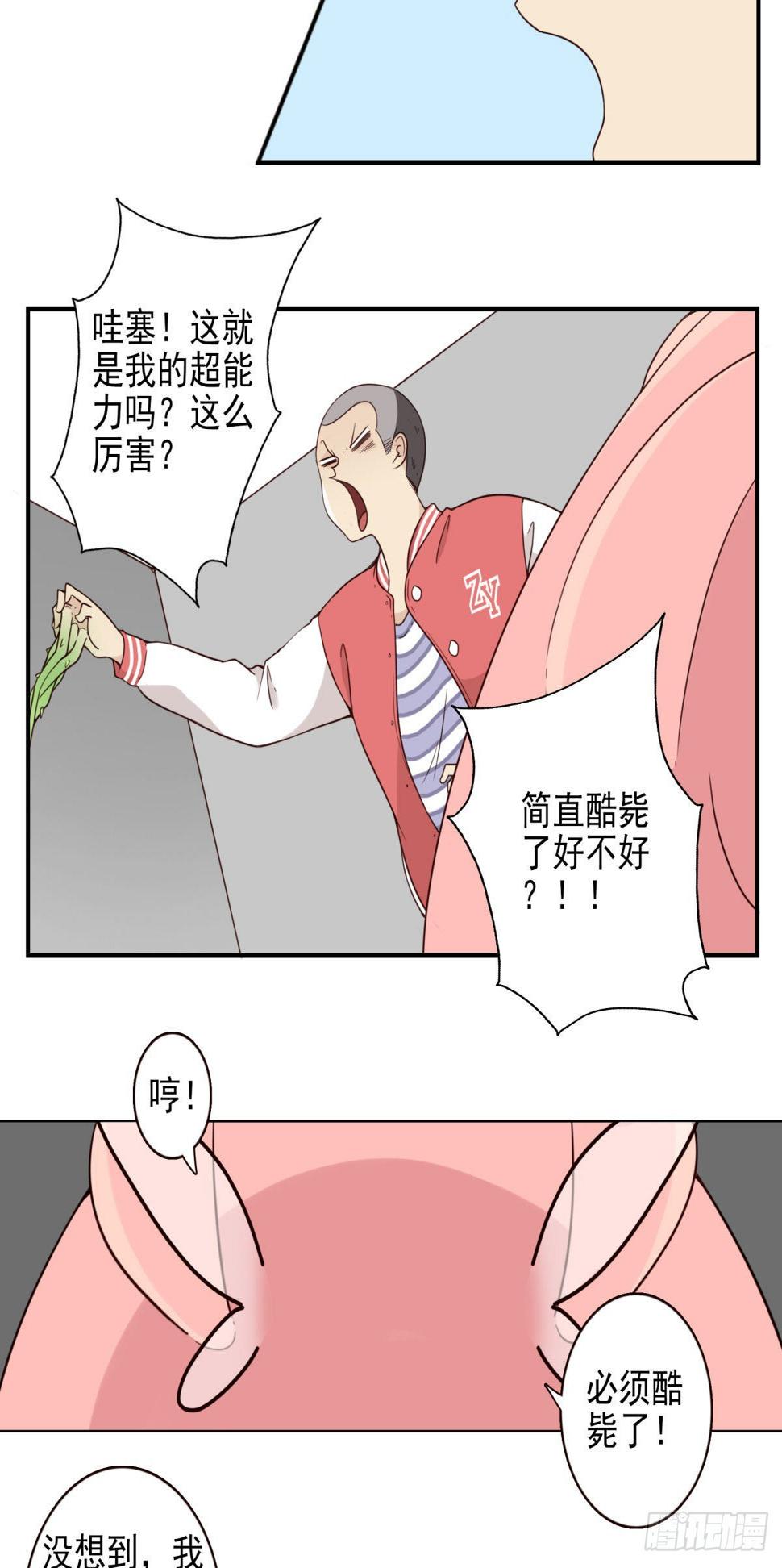 043-真不要脸11