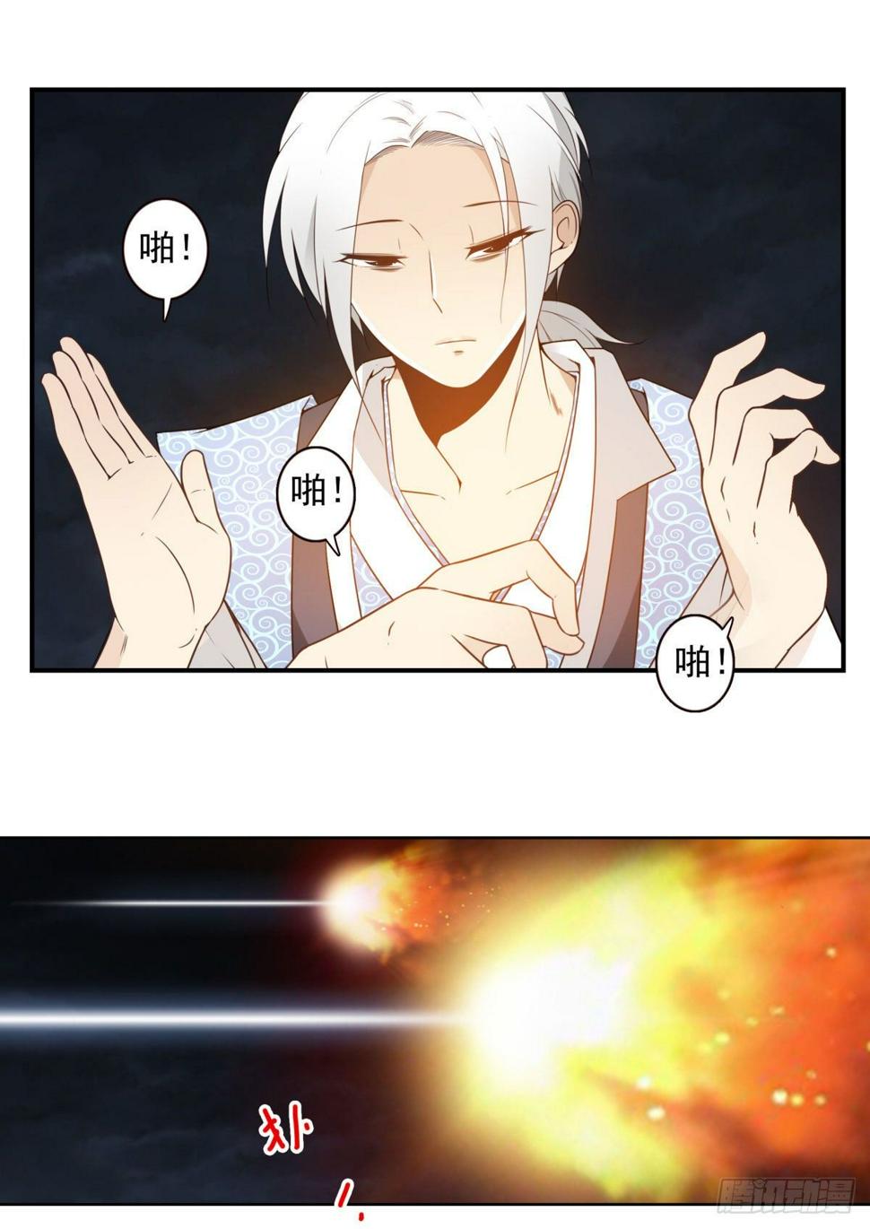 019-老子是神24