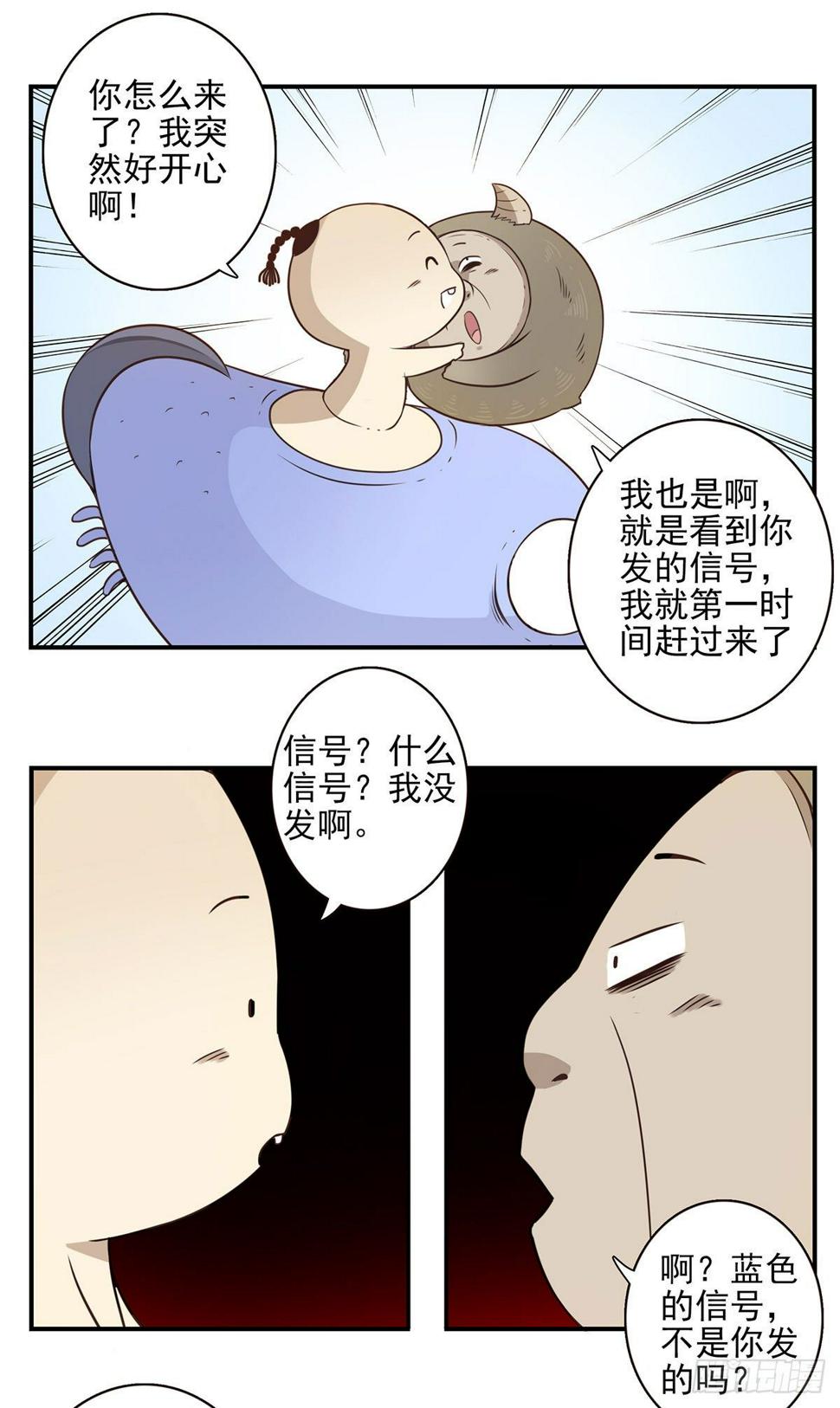 008-控制了神20
