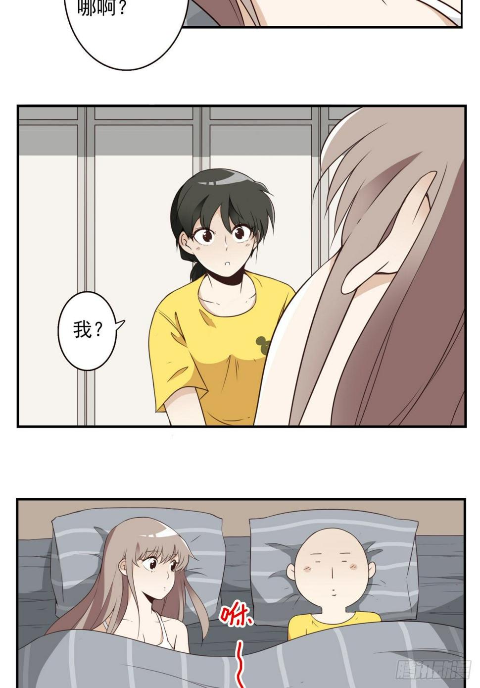 026-我就睡这15