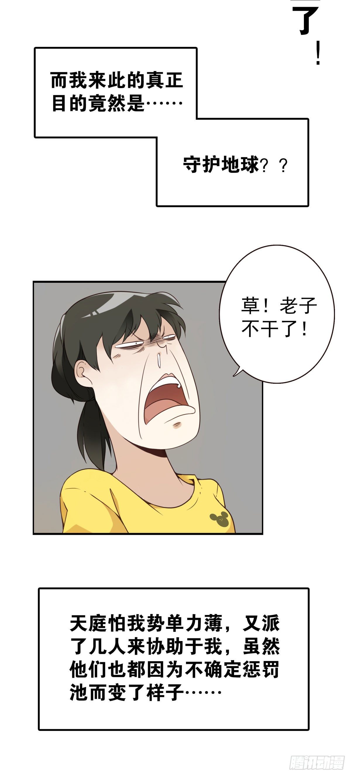 预告来袭7