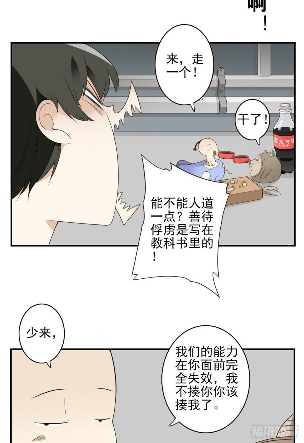 012-蓄气反击2