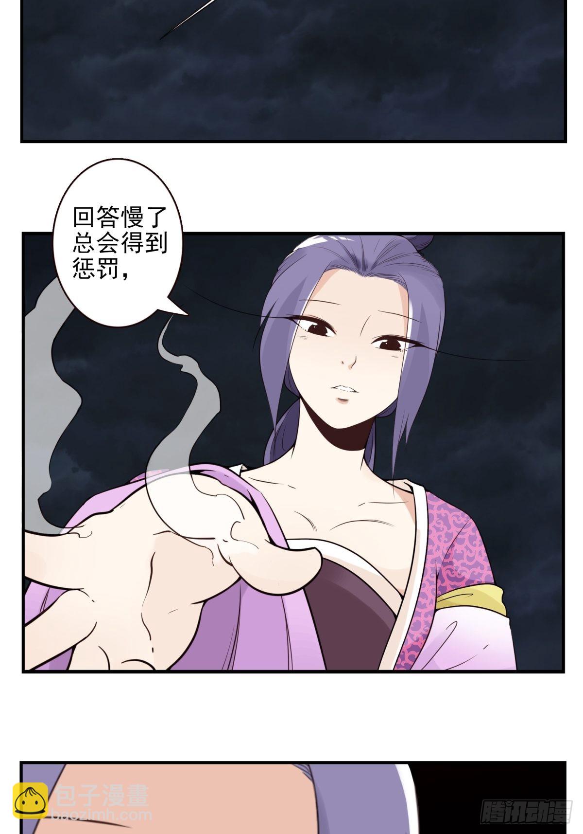 060-大战在即19
