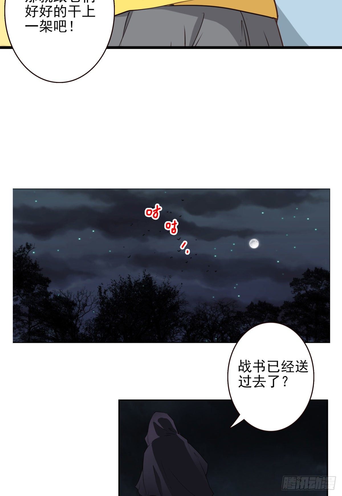 30-情绪本源10