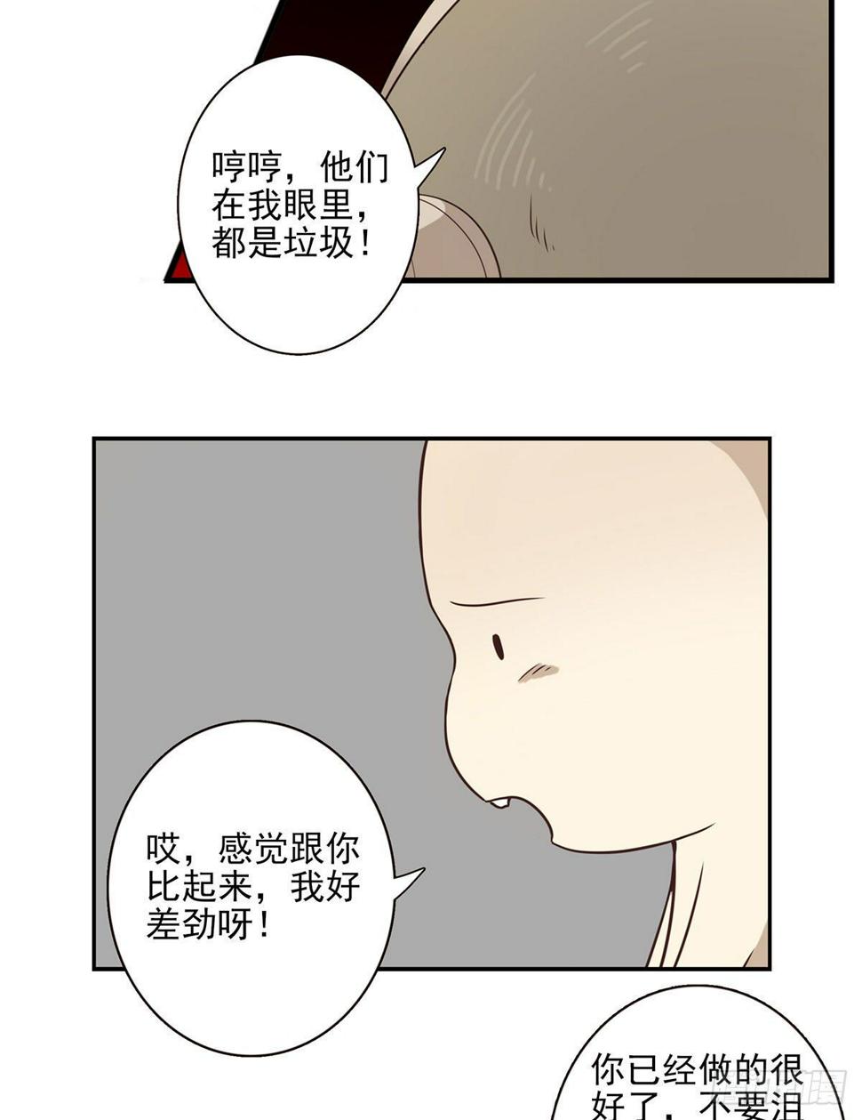 008-控制了神33