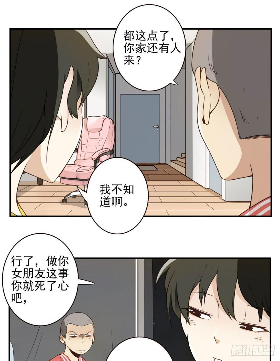 003-兄弟相见7