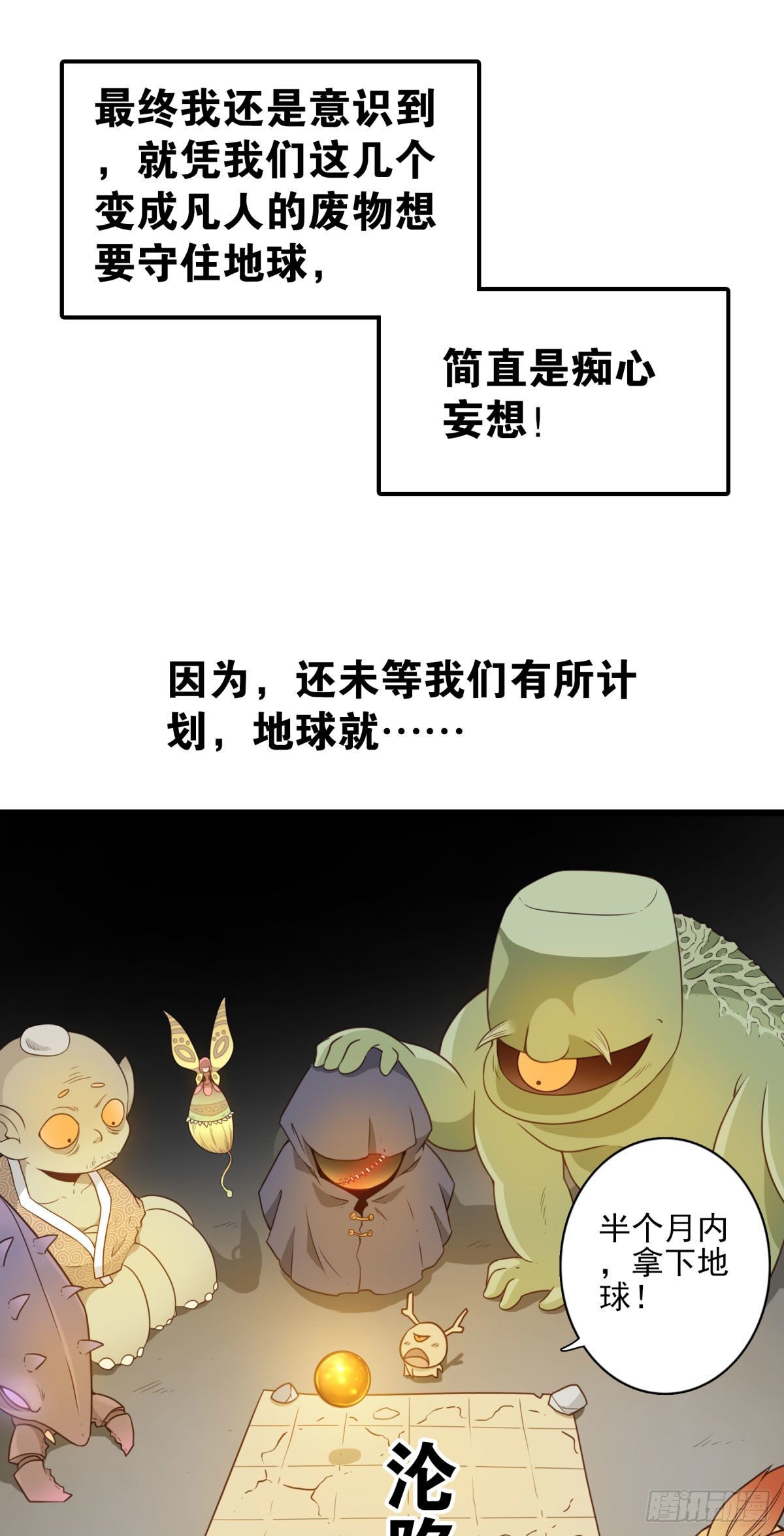 预告来袭11