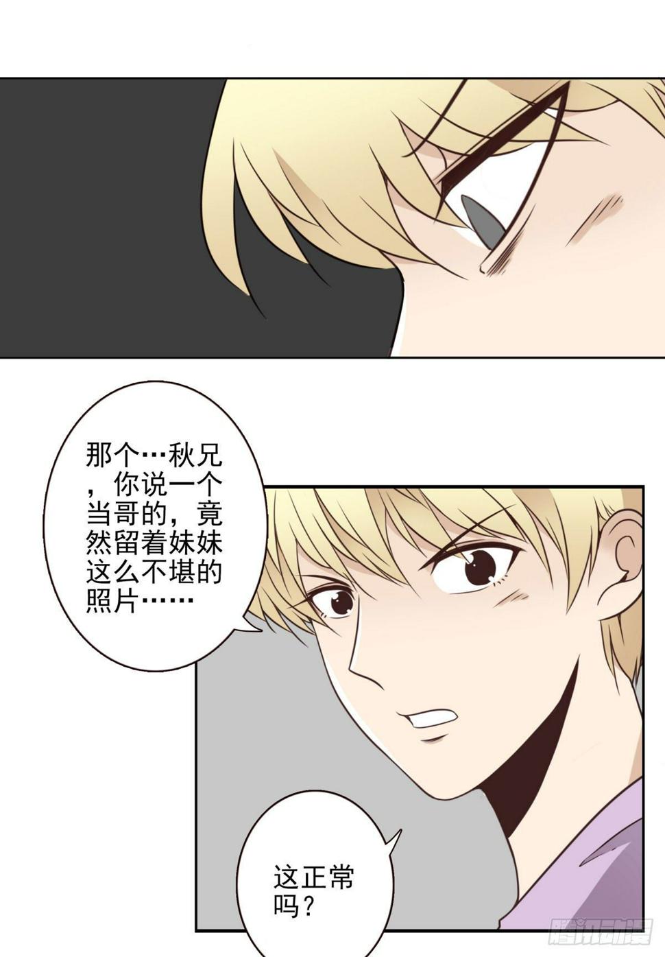 015-组团揍他21
