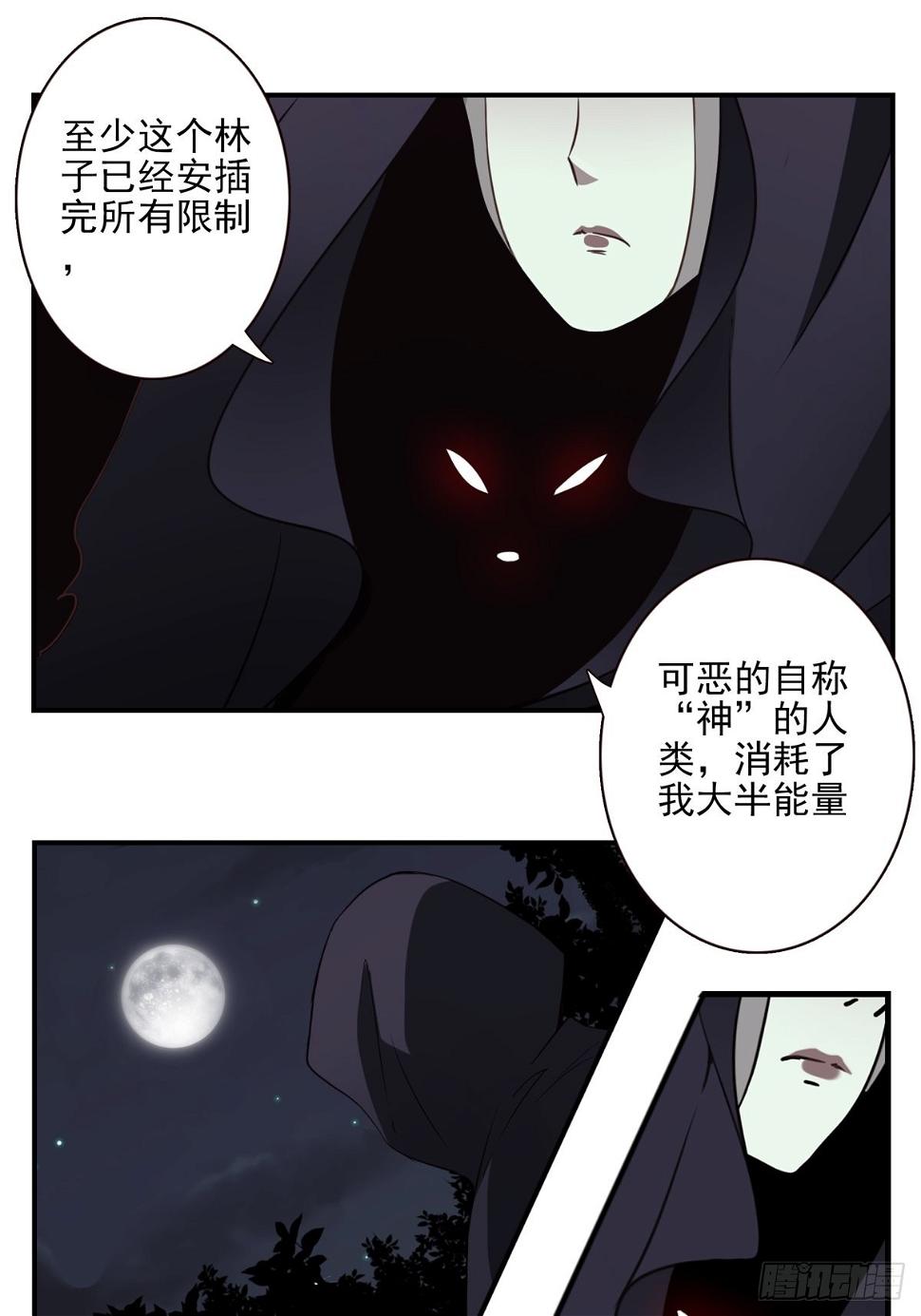 058-惹不起你13